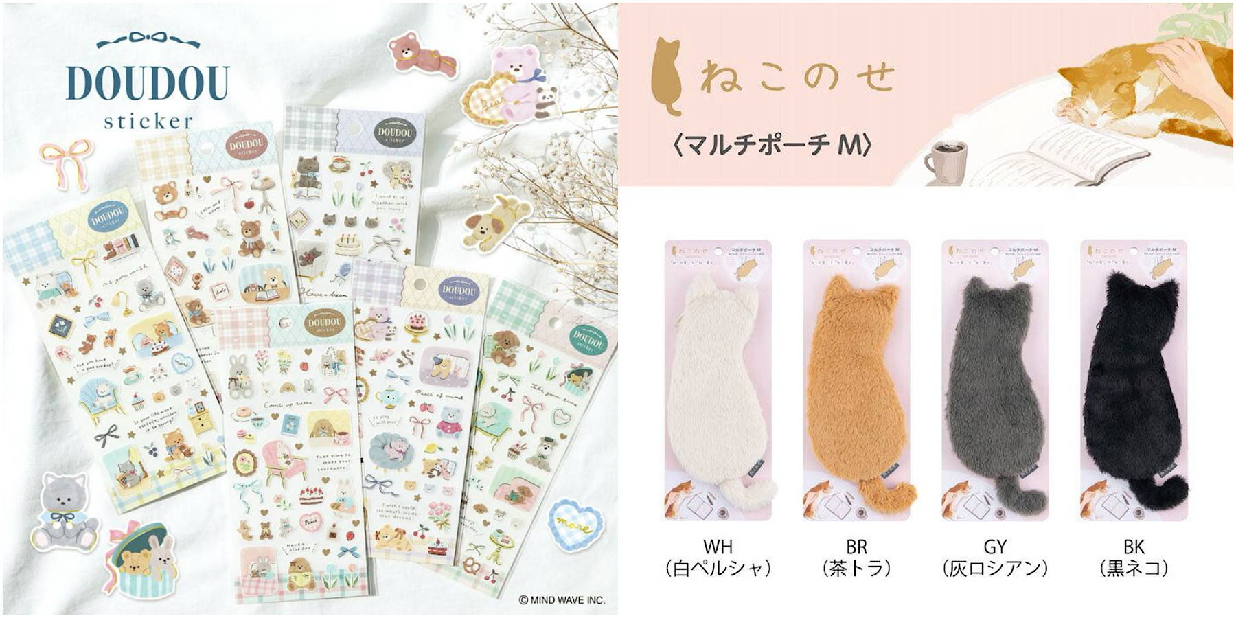 新商品入荷しました🧸✨
