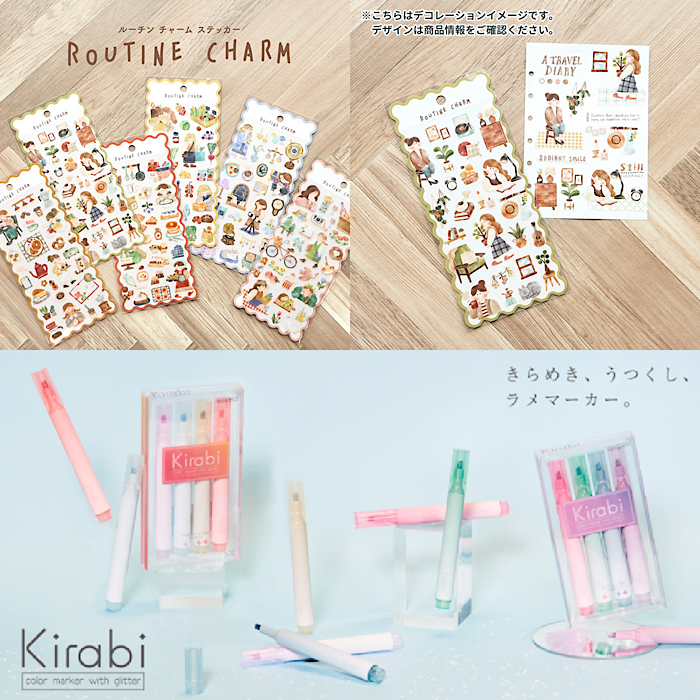 新商品入荷しました🧸✨