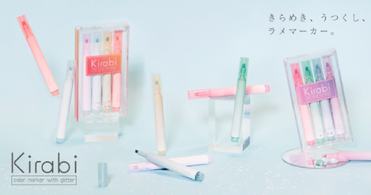 Kirabi -キラビ- 再々入荷のお知らせ