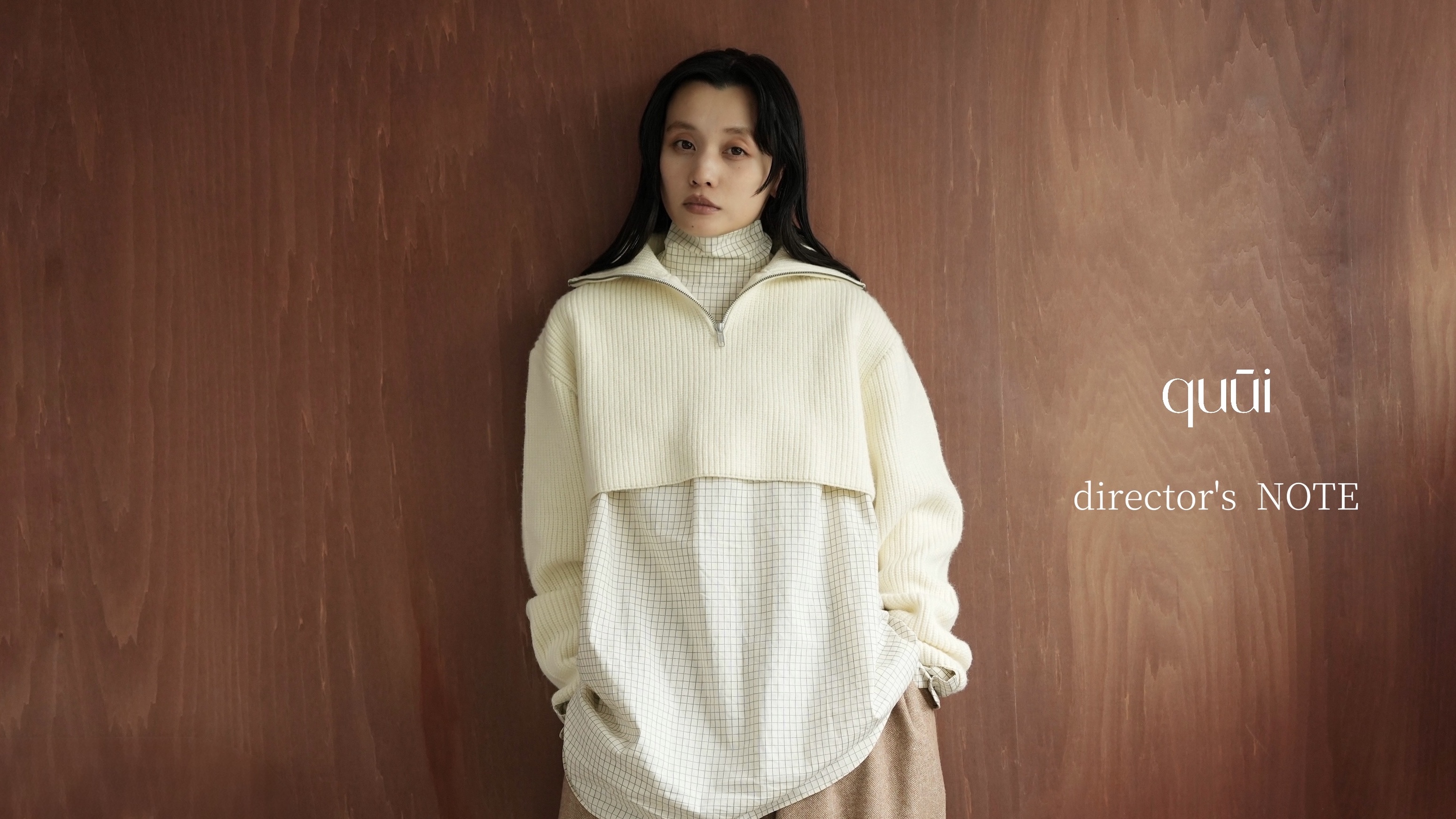 26AW — quūiがつくる、私らしくいられる服