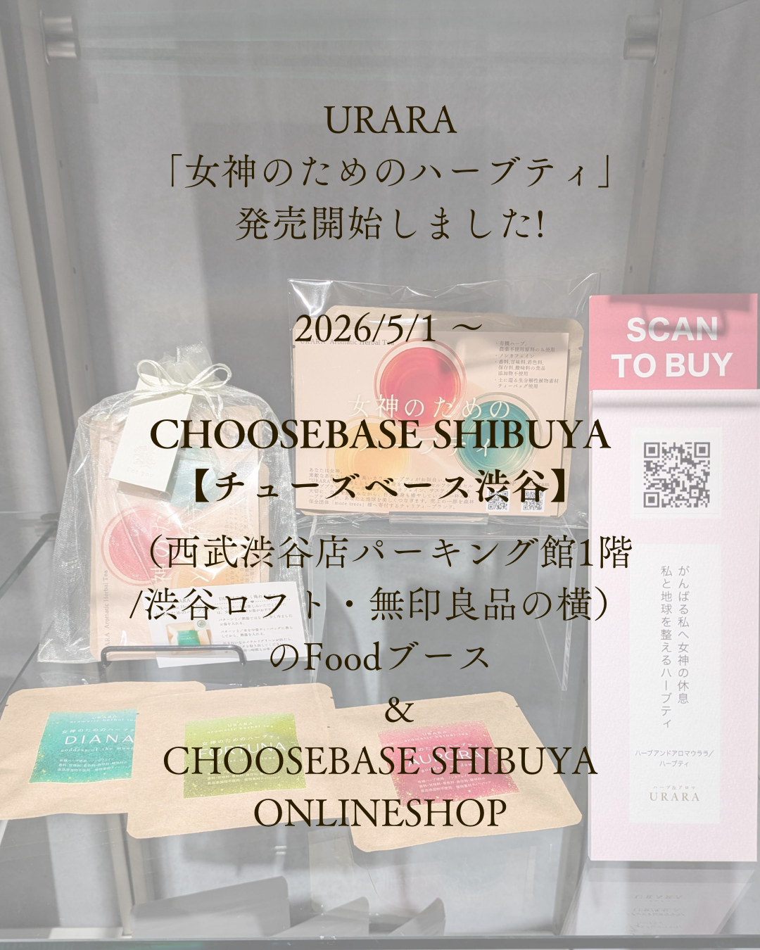 CHOOSE BASE SHIBUYA様で発売されました！