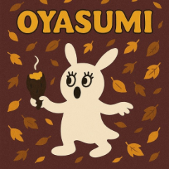 【重要】インポートアイテムの発送に関するお知らせ（10/1〜10/8休業）