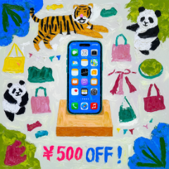 公式LINEのご案内