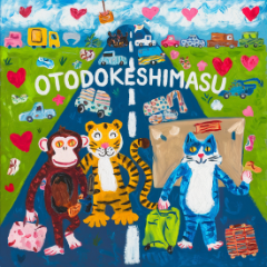 📦送料についてのご案内
