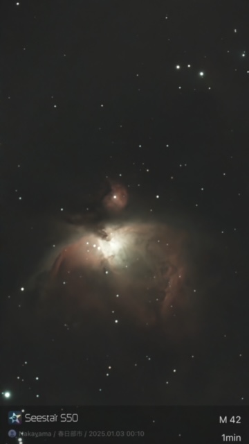 2025.1.2 M42　オリオン大星雲