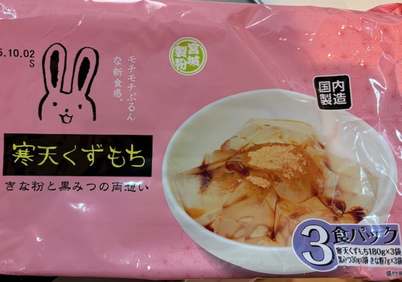 業務スーパーの寒天くずもち