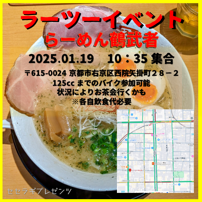 年始のご挨拶 新年あけましておめでとうございます。