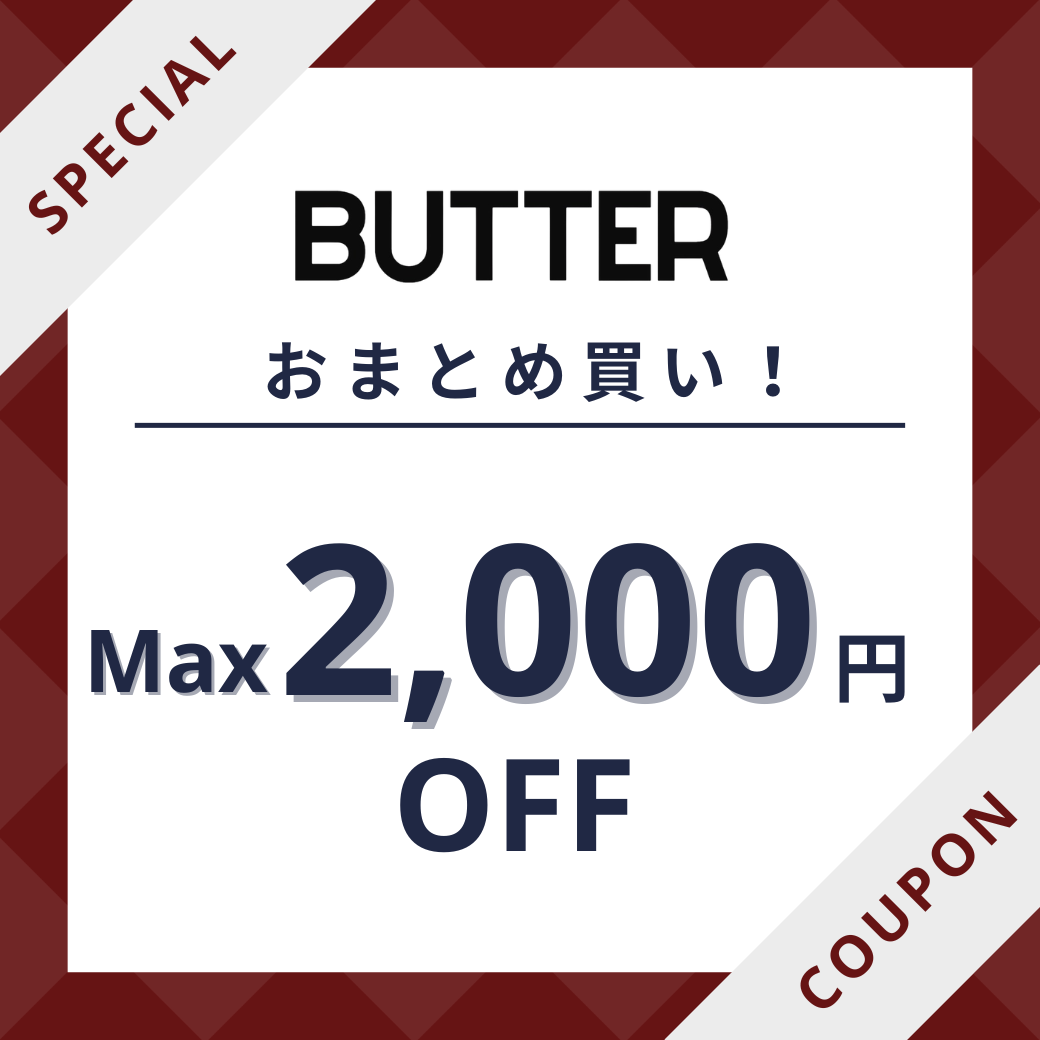 🎁 Max2,000円OFFキャンペーン開催中!