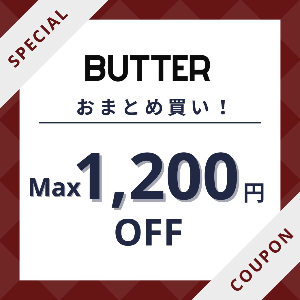 🎁 Max1,200円OFFキャンペーン開催中！