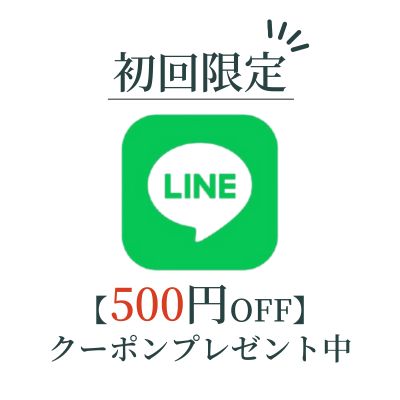 BUTTER公式LINEはじまりました！初回クーポンあり✨