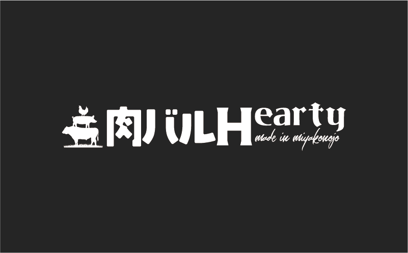 ハーティーながやま公式ショップ「肉バルHearty」OPEN！