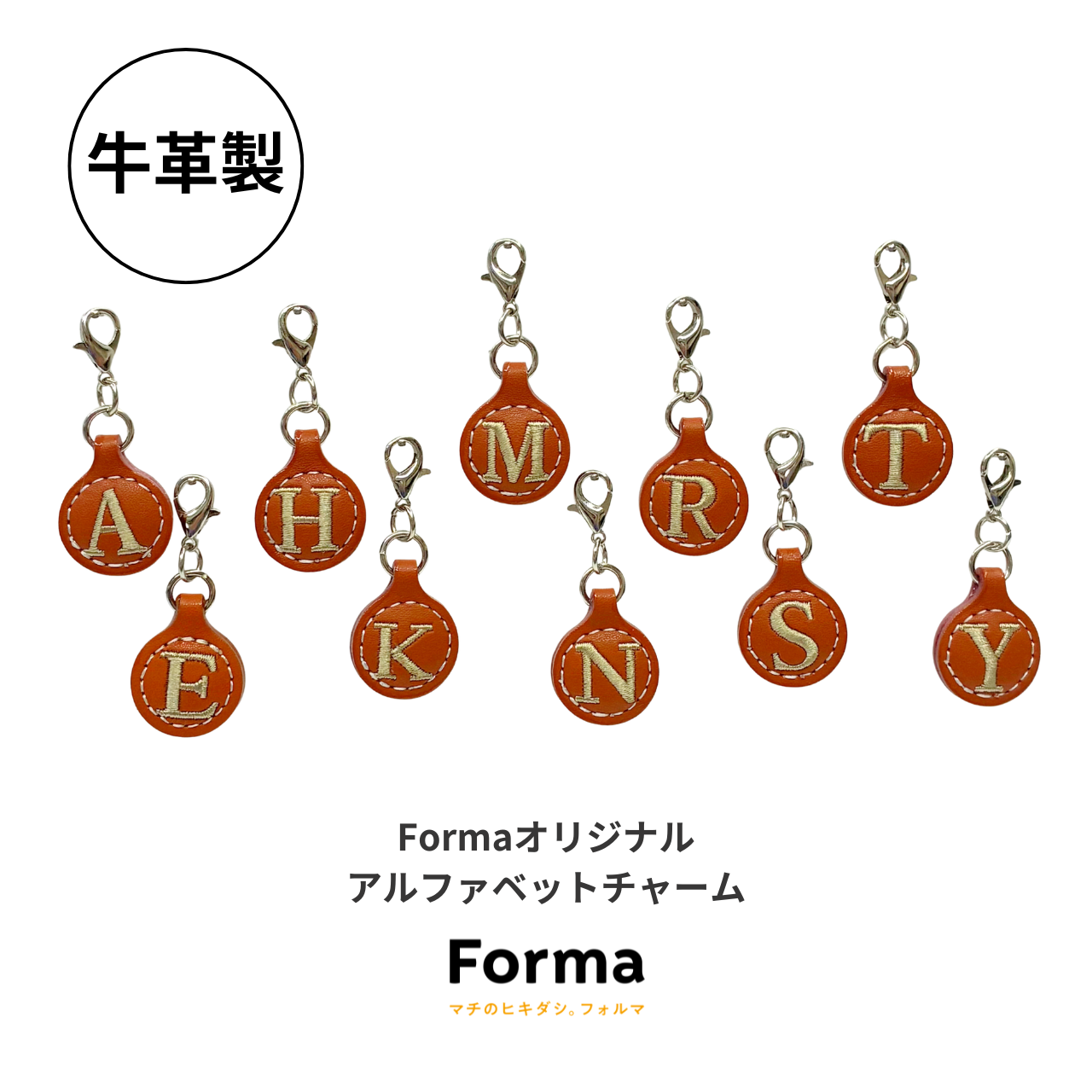 【Formaオリジナル】自分だけの「サイン」を