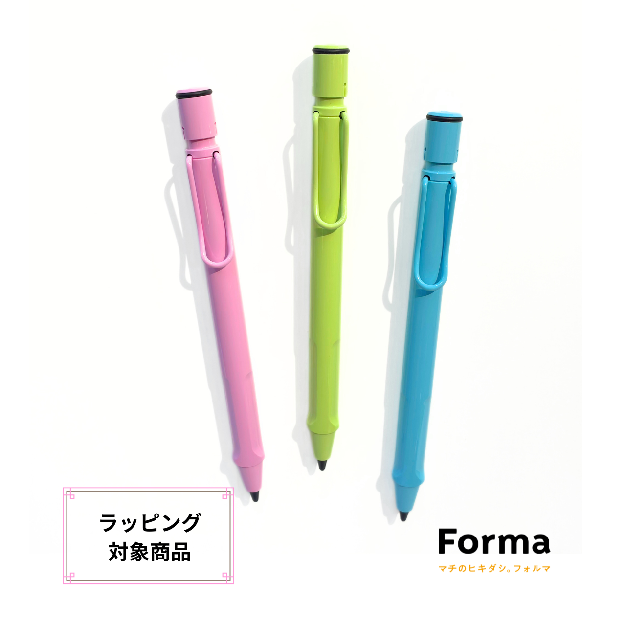 新しい毎日にそっと寄り添う贈り物