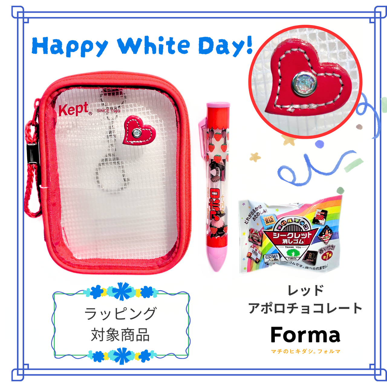 【期間限定】ホワイトデーギフトにおすすめ！