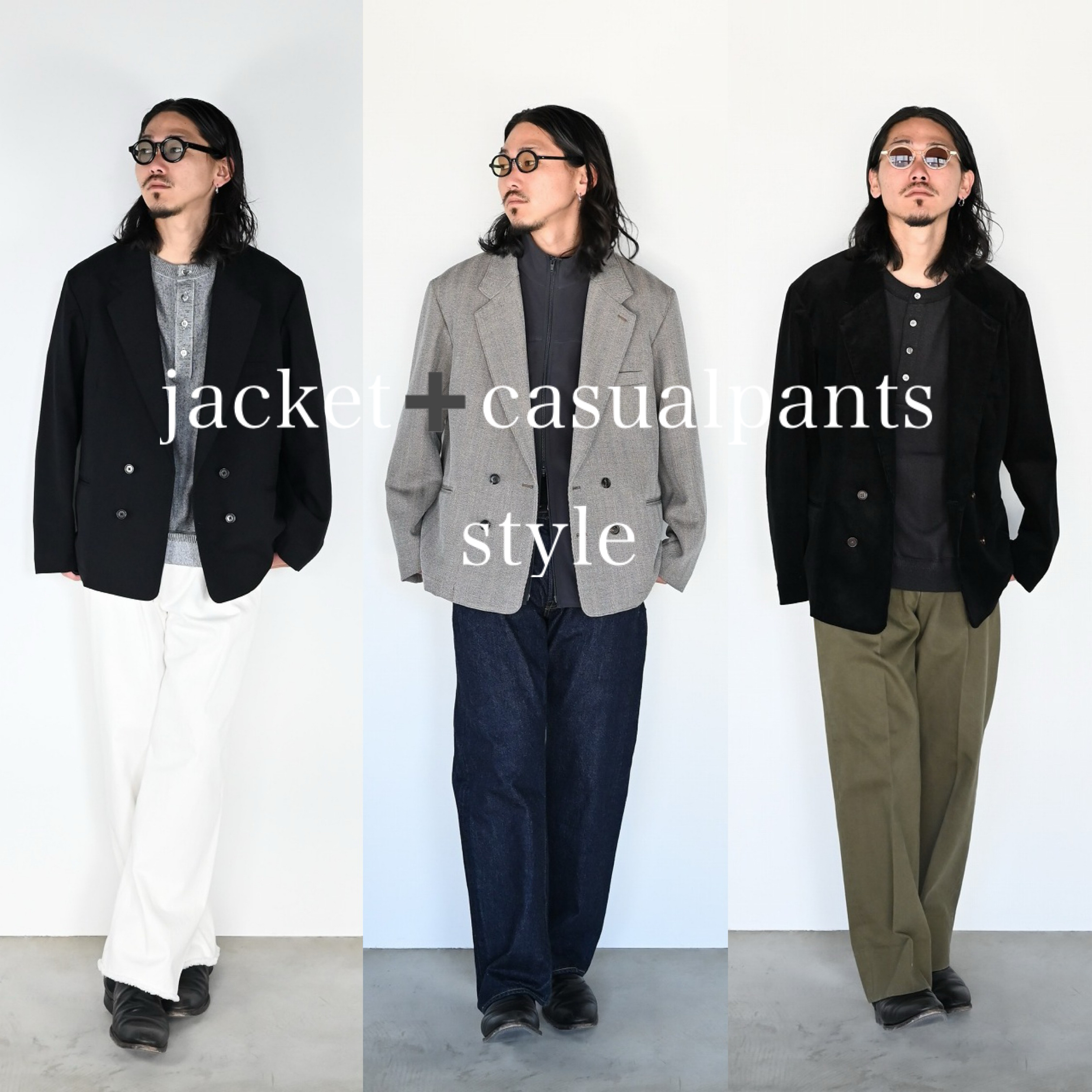 INTERIM (インテリム)一枚生地仕立てのダブルジャケットとカジュアルパンツでコーディネート