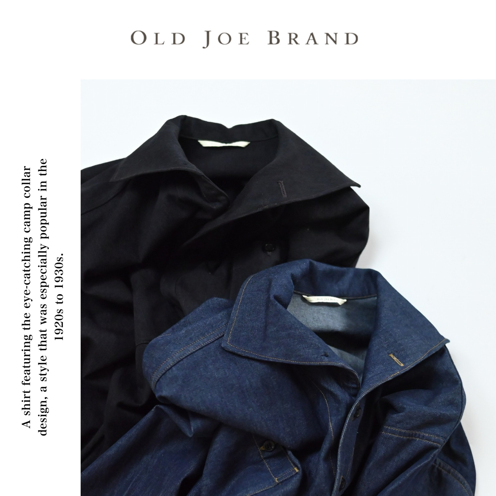 残り僅か、今買っても損をしないこれからも重宝するOLDJOE(オールドジョー）のカーディガンとシャツ