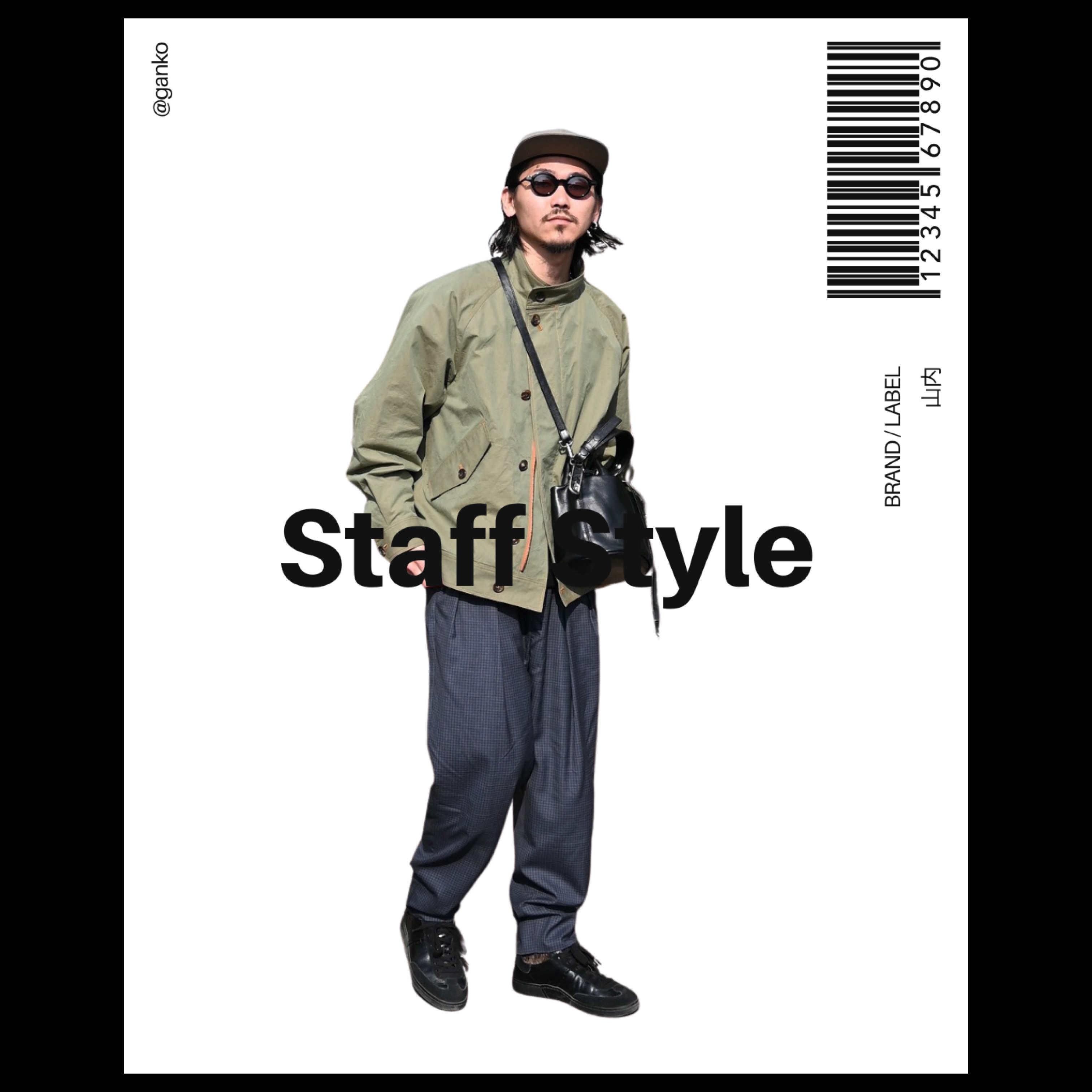 山内 / 超高密度シールドコットンクロス・セミダブルジップジャケット、コーディネート解説