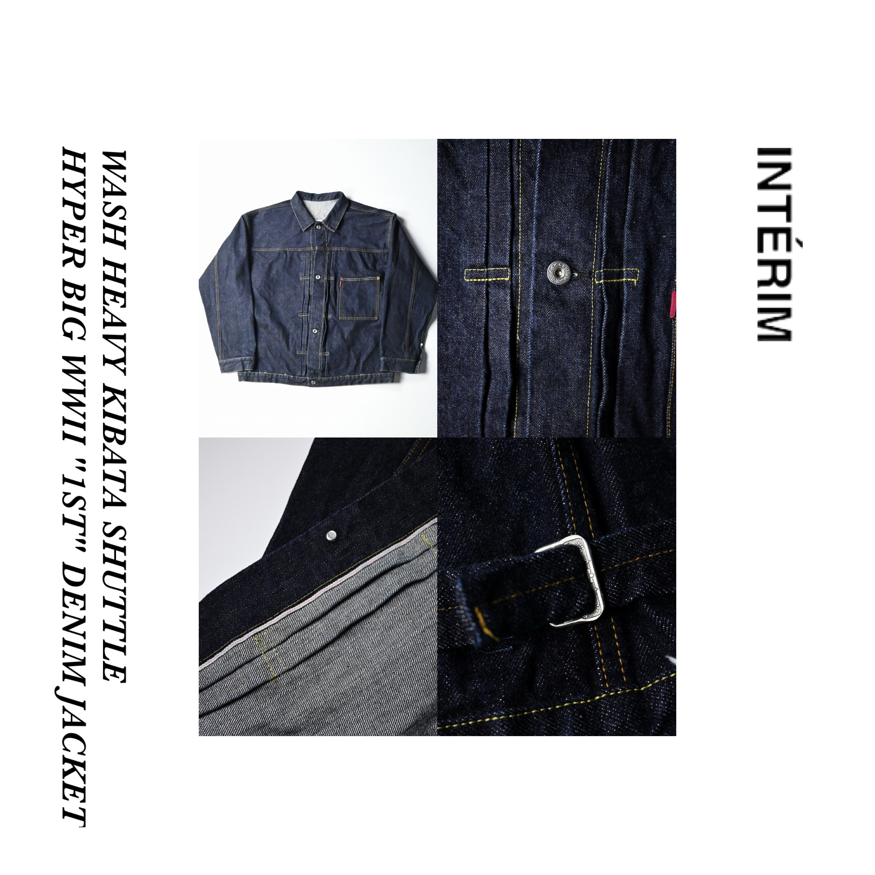 INTÉRIM (インテリム)大戦モデルデニムセットアップ、LVMH社デッドストック生地使用シャツ