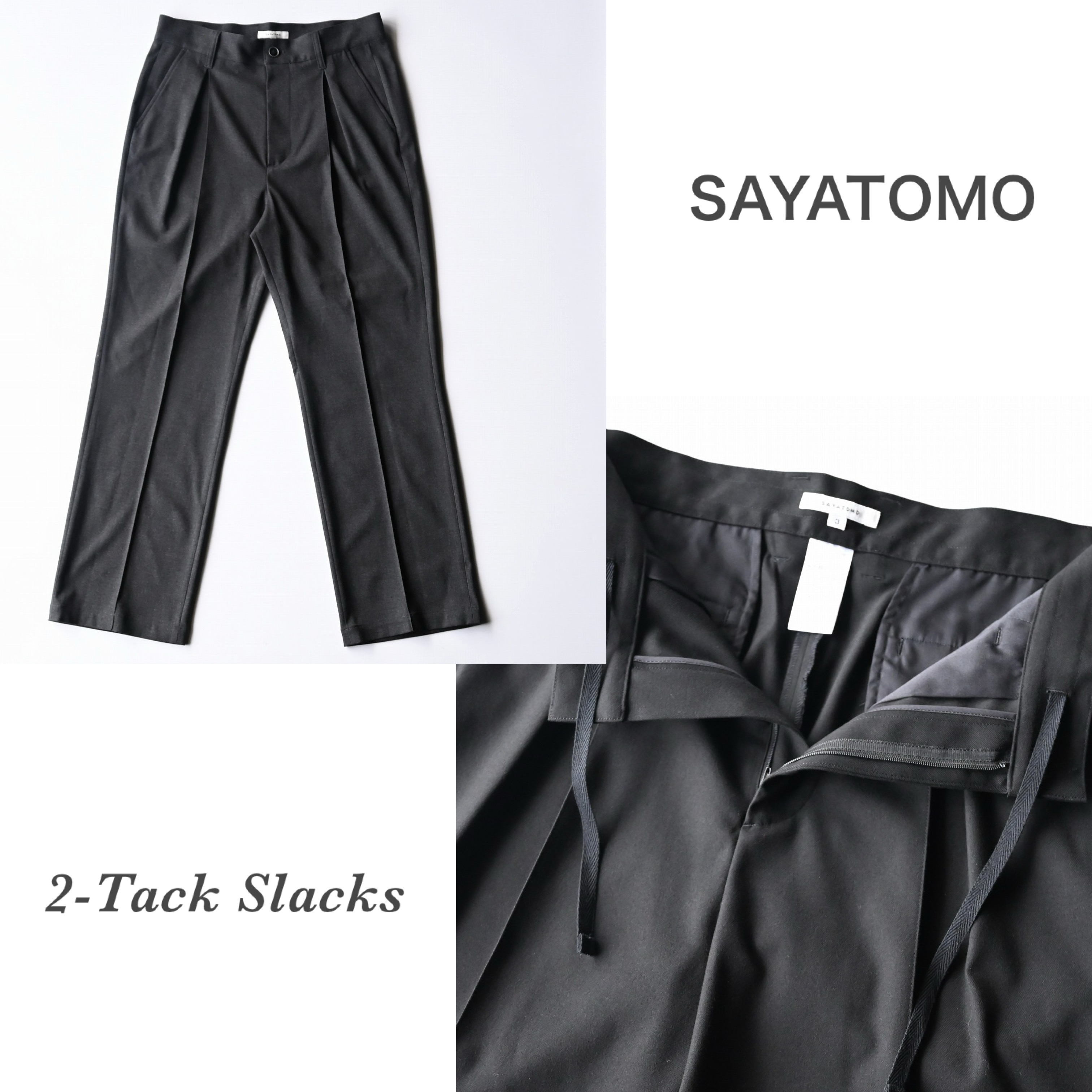 矢鋪彩義 氏が作る普通に良い細身の万能スラックスSAYATOMO(サヤトモ)ご紹介