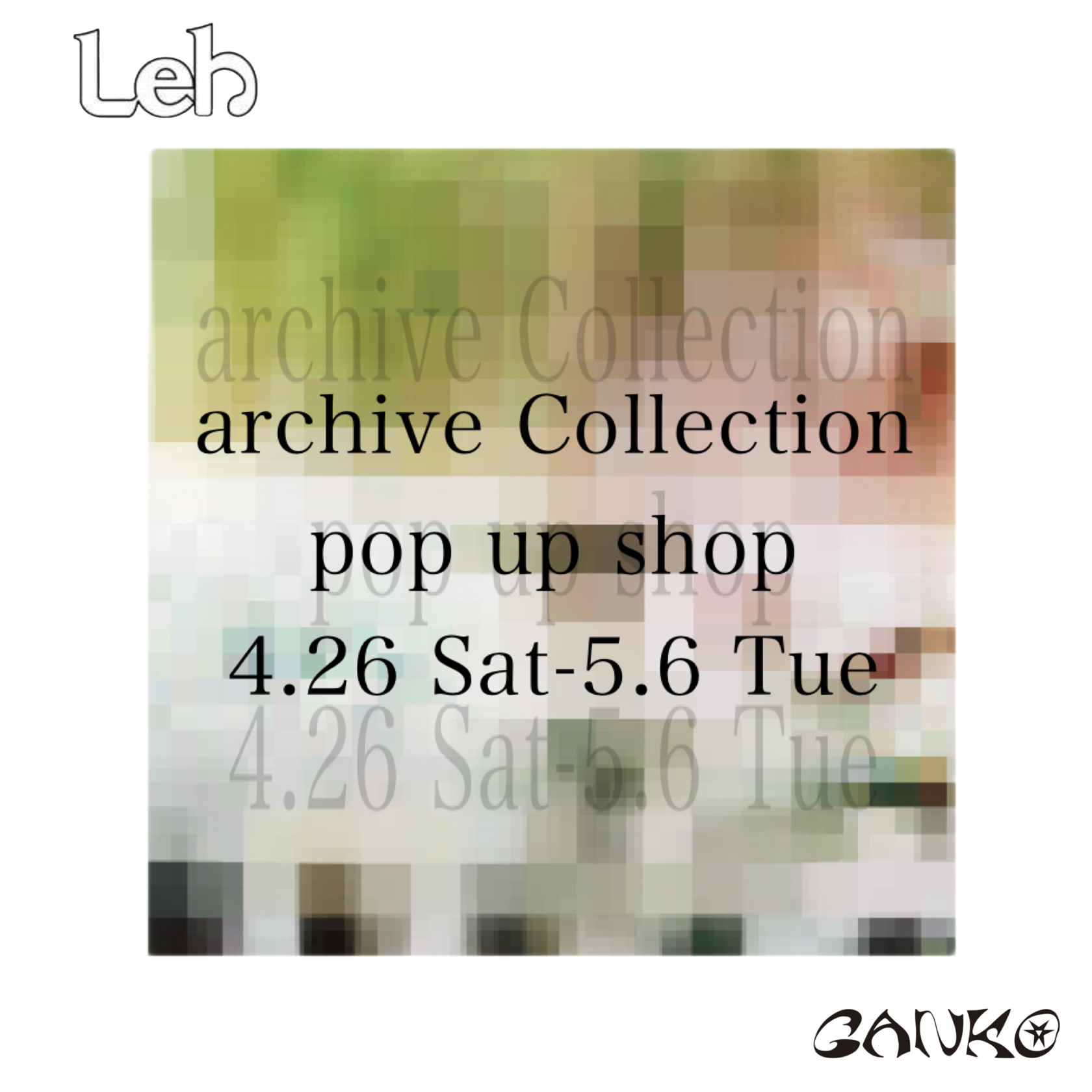 GWイベント LEH 《レー》 ARCHIVE SHOP EVENT 開催のお知らせ　