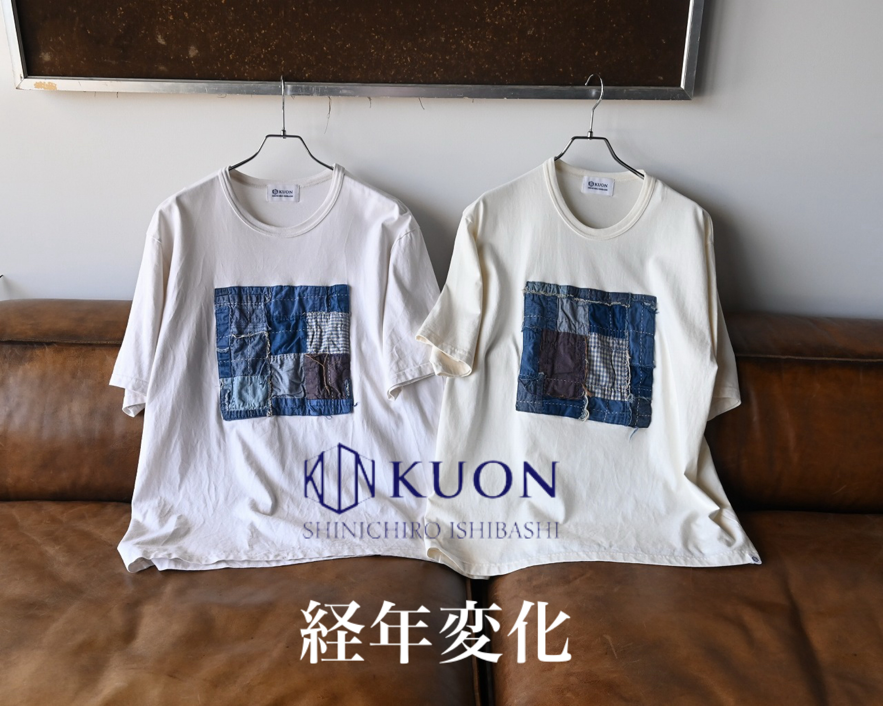 KUON(クオン)育てる襤褸TEE　5か月着用経年変化ご紹介