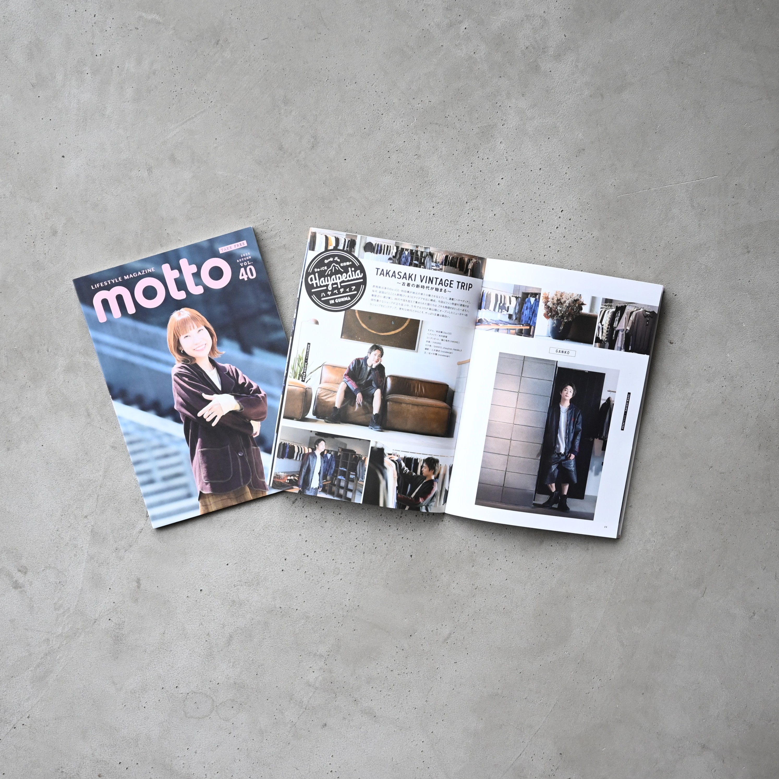 メディア掲載【motto40】ライフスタイルマガジン