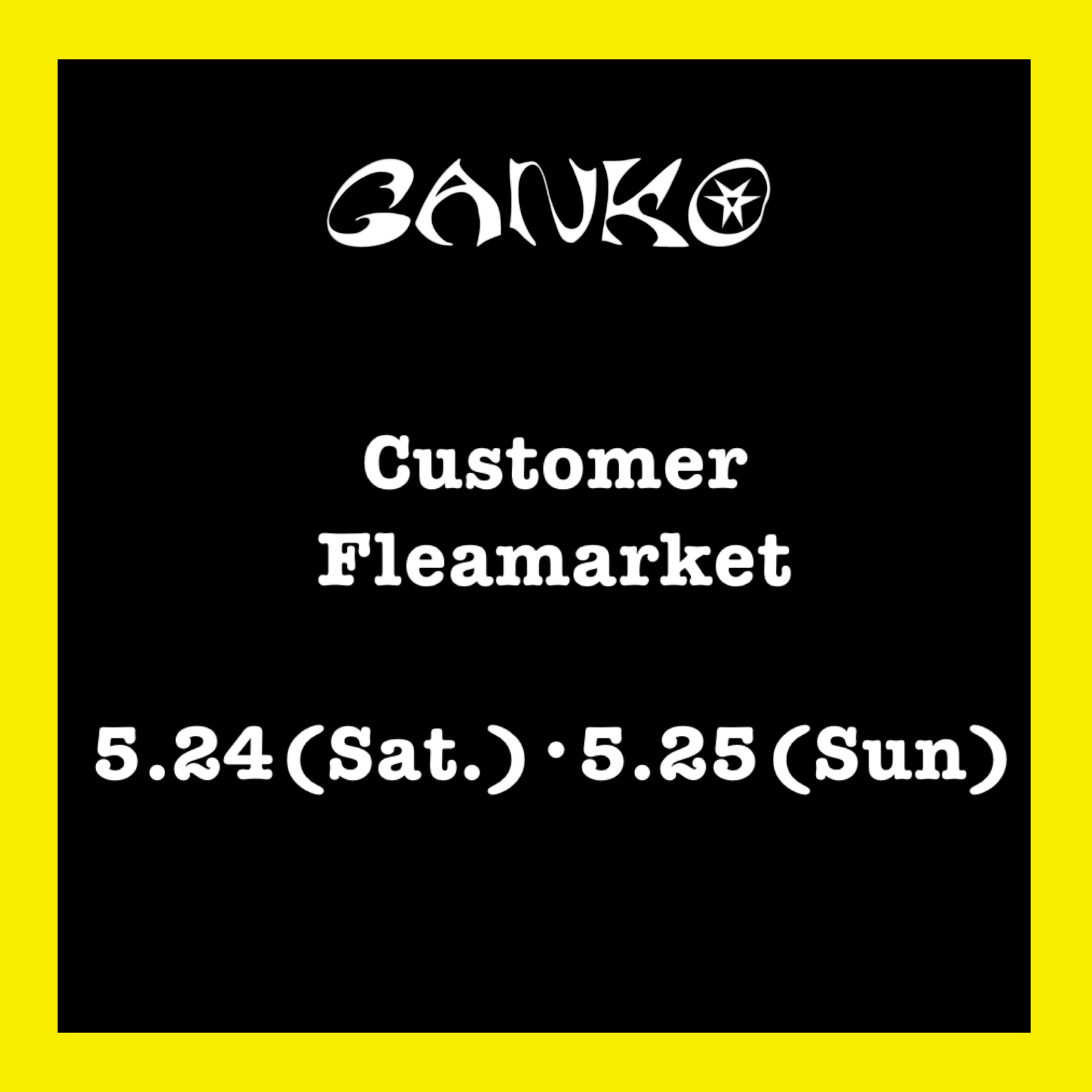 customer freemarket開催のお知らせ