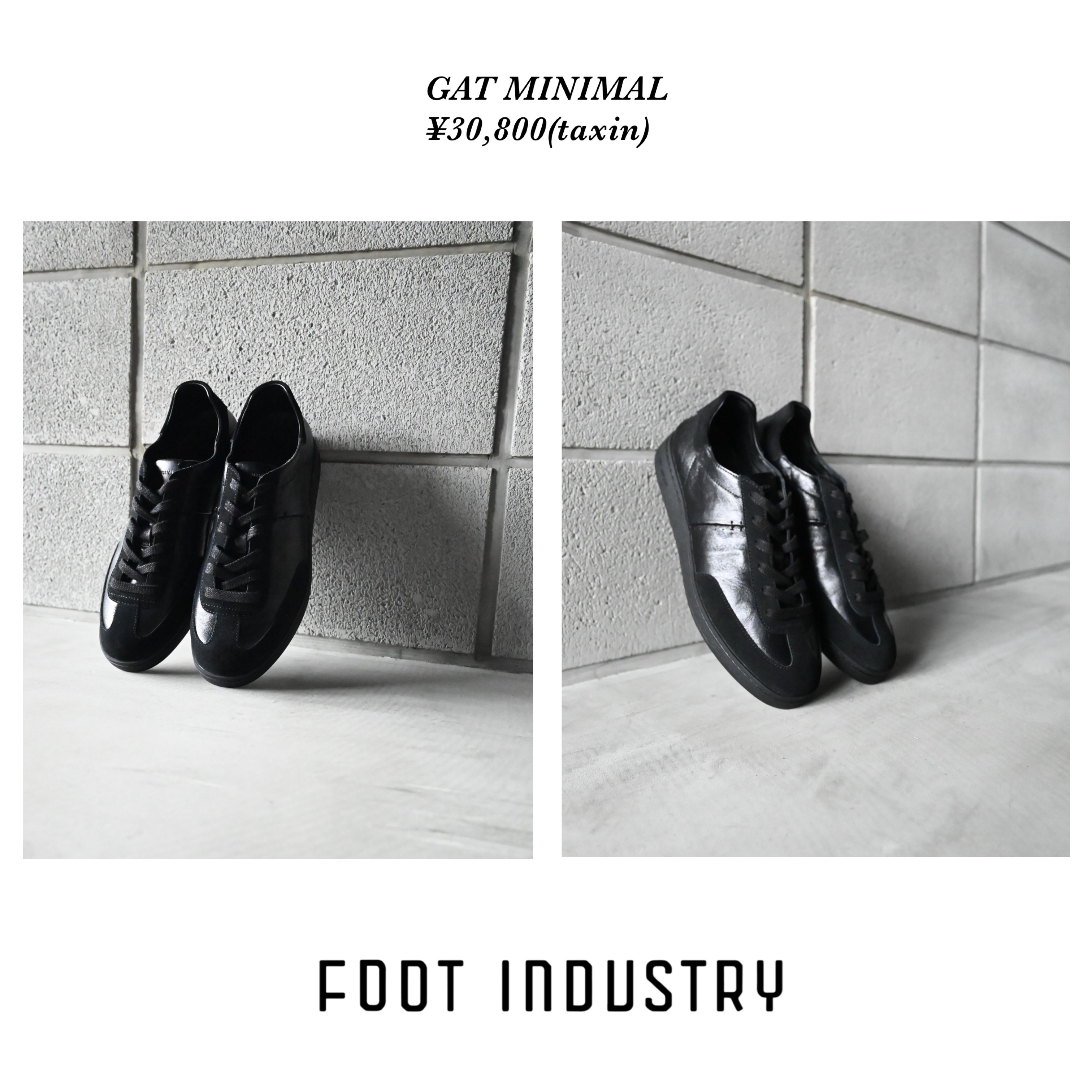 FOOT INDUSTRY(フットインダストリー)“足”に奉仕するプロダクト、3型の新作が入荷