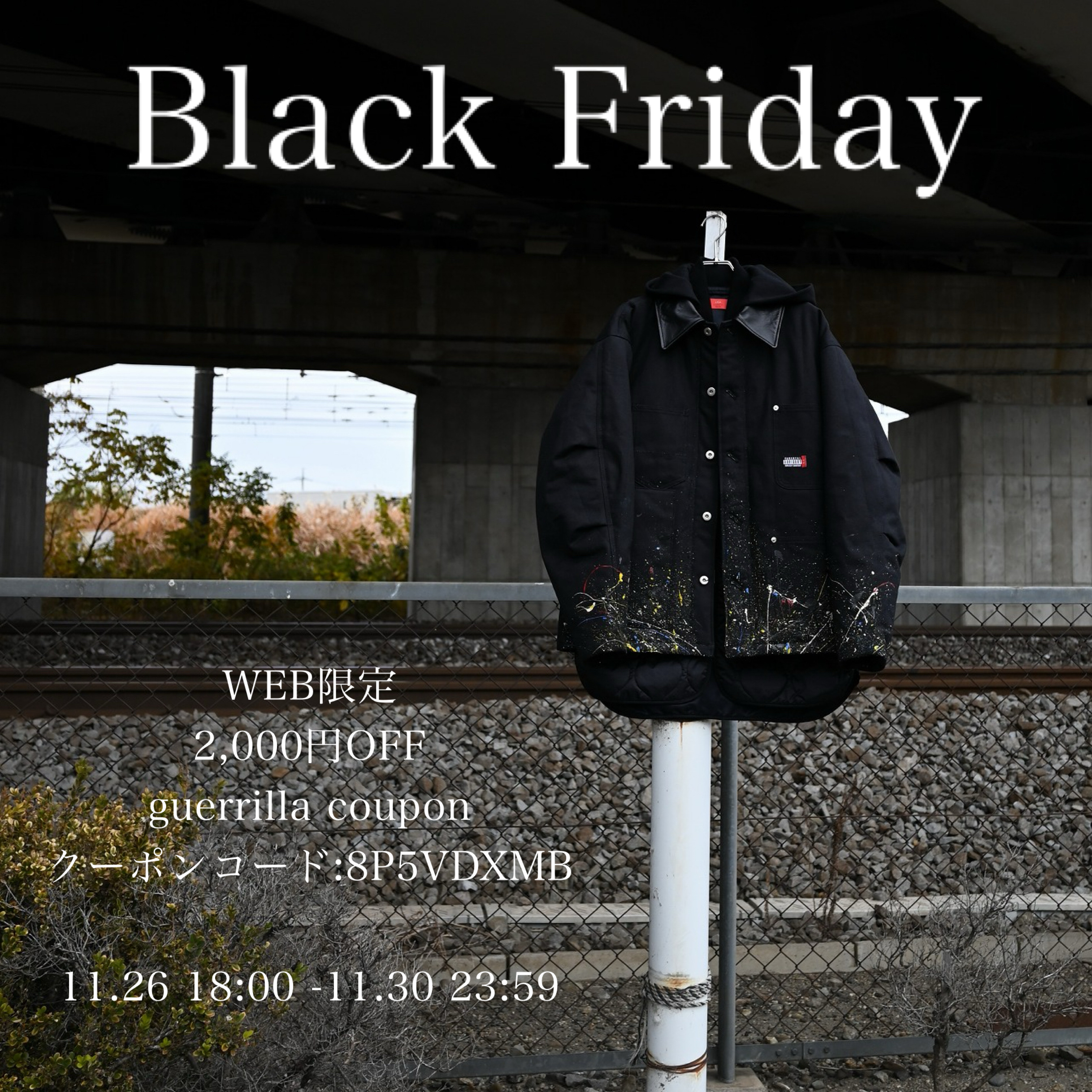 BLACKFRIDAY 2000円OFF guerrilla coupon 配布　