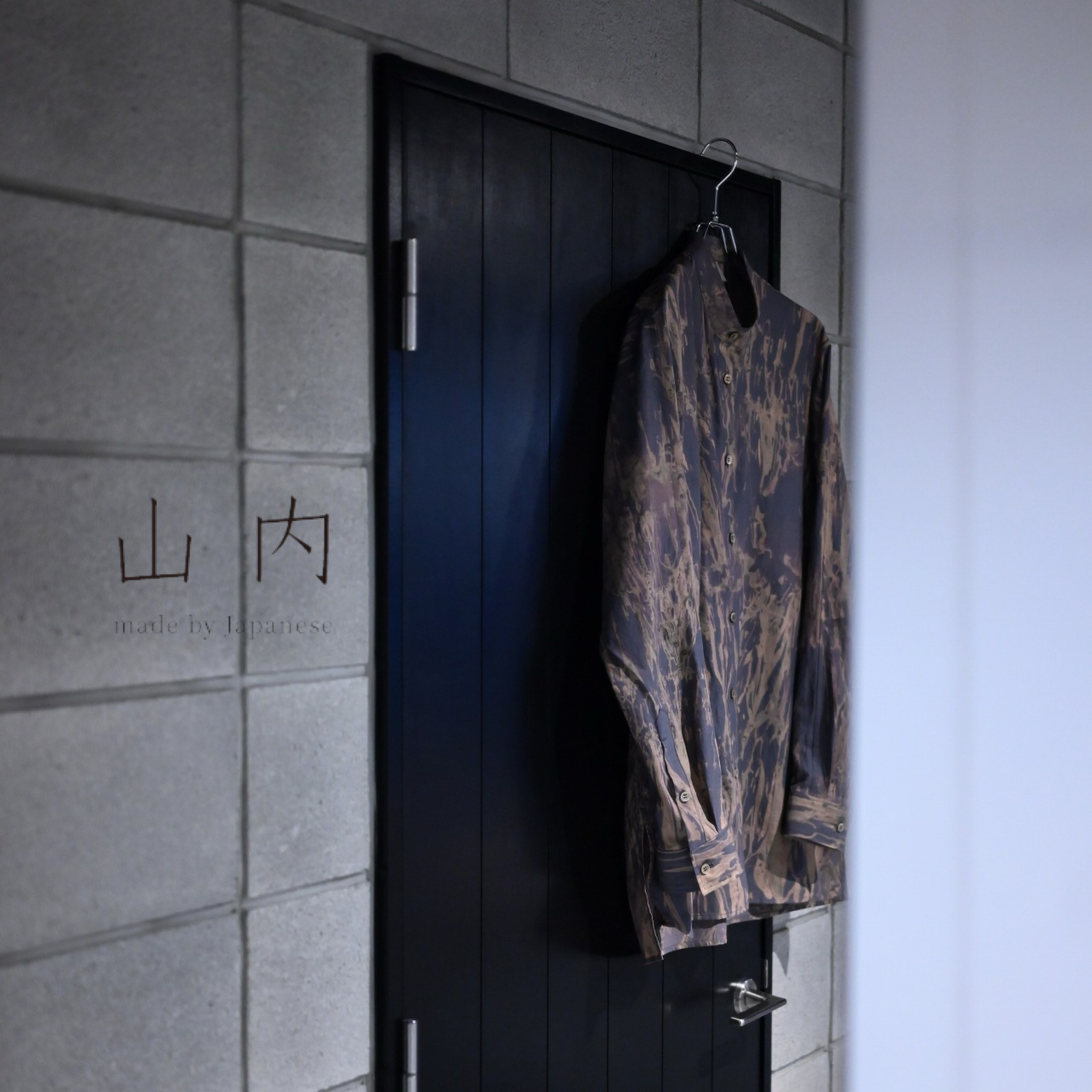 一着ごとに表情が異なる特別なシャツ、山内「流し染めコットンキュプラツイルシャツ スタンドカラー」