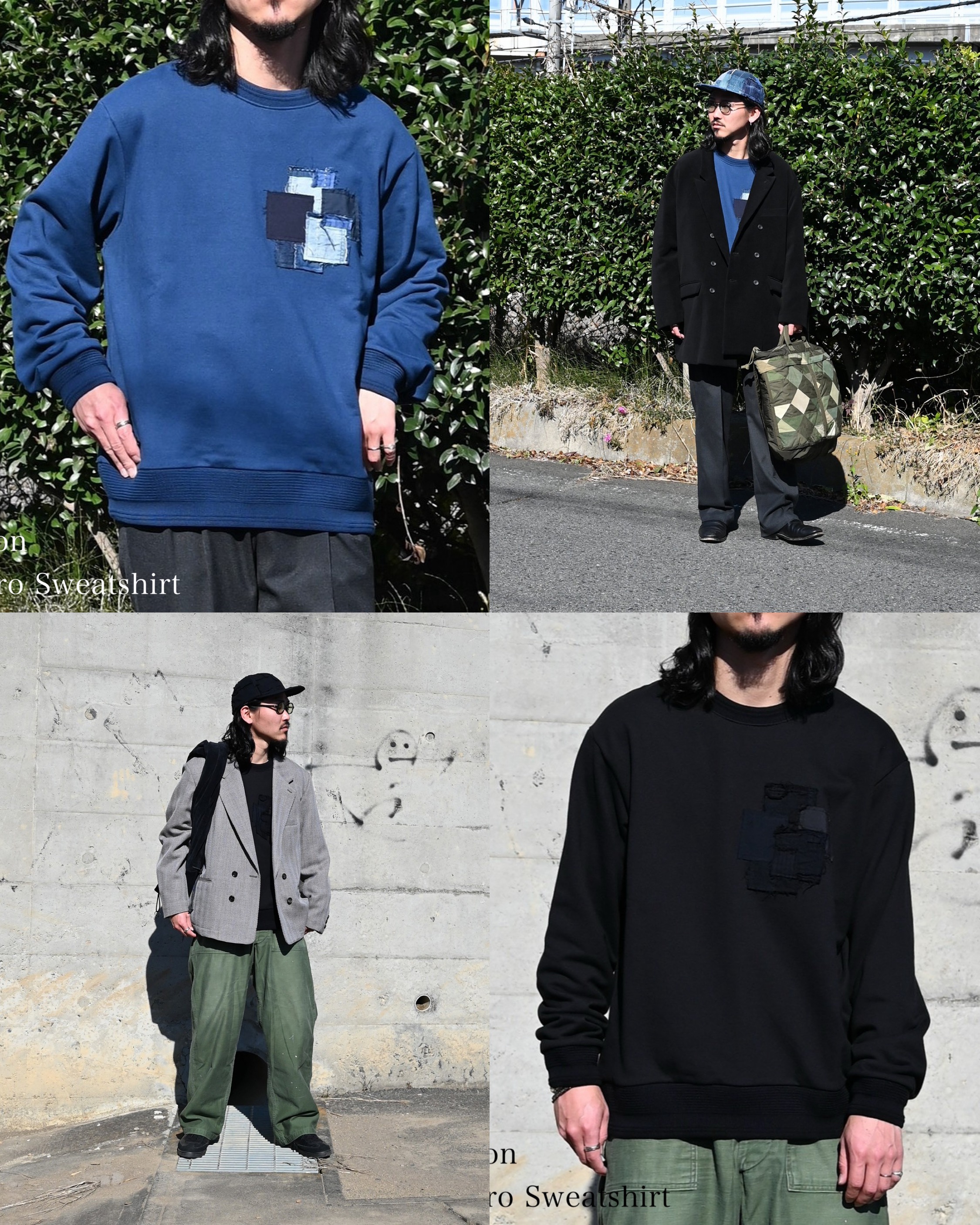 KUON(クオン)最強シルエット。Boro Sweatshirt コーディネート紹介。