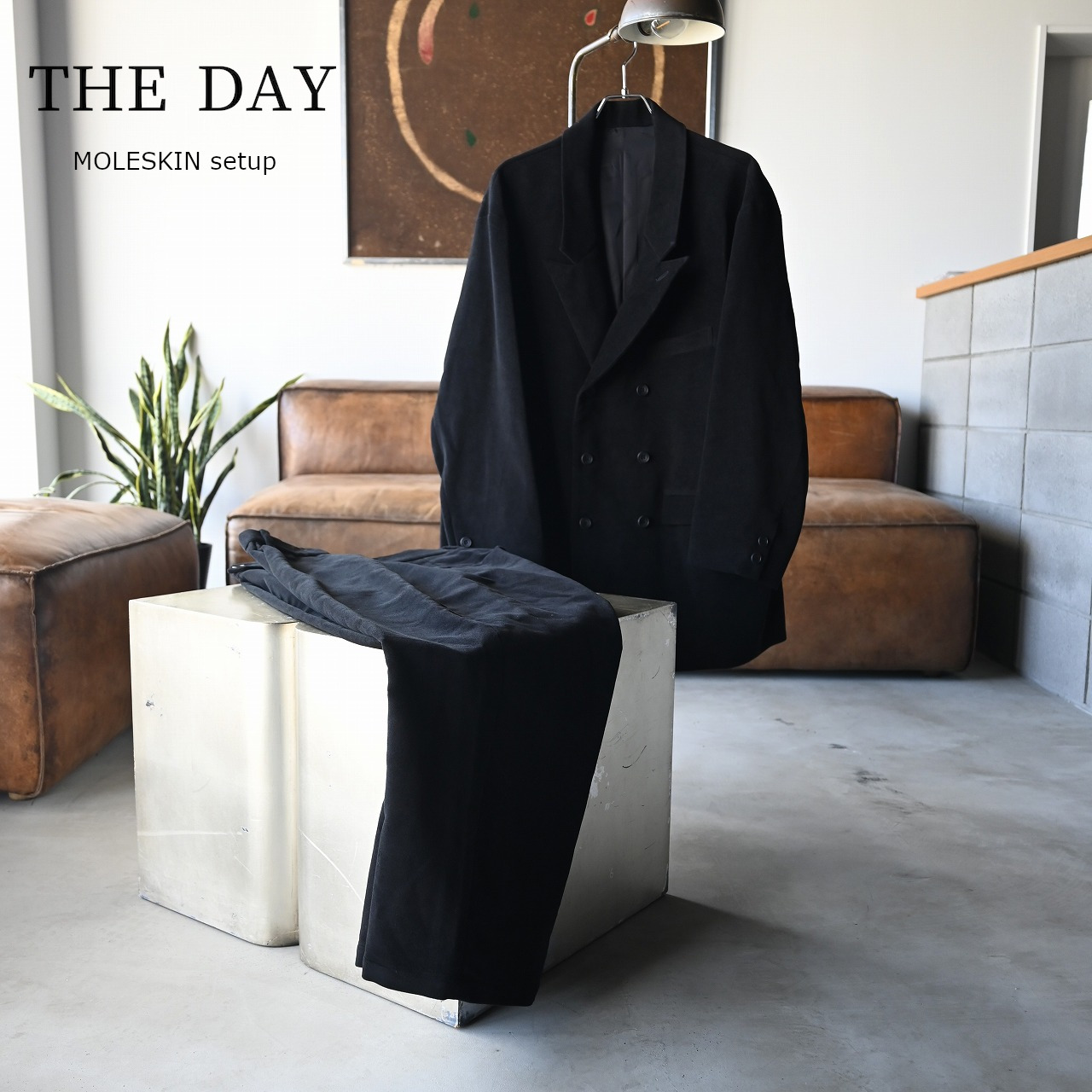 【THE DAY】150年の歴史が息づくモールスキンセットアップ