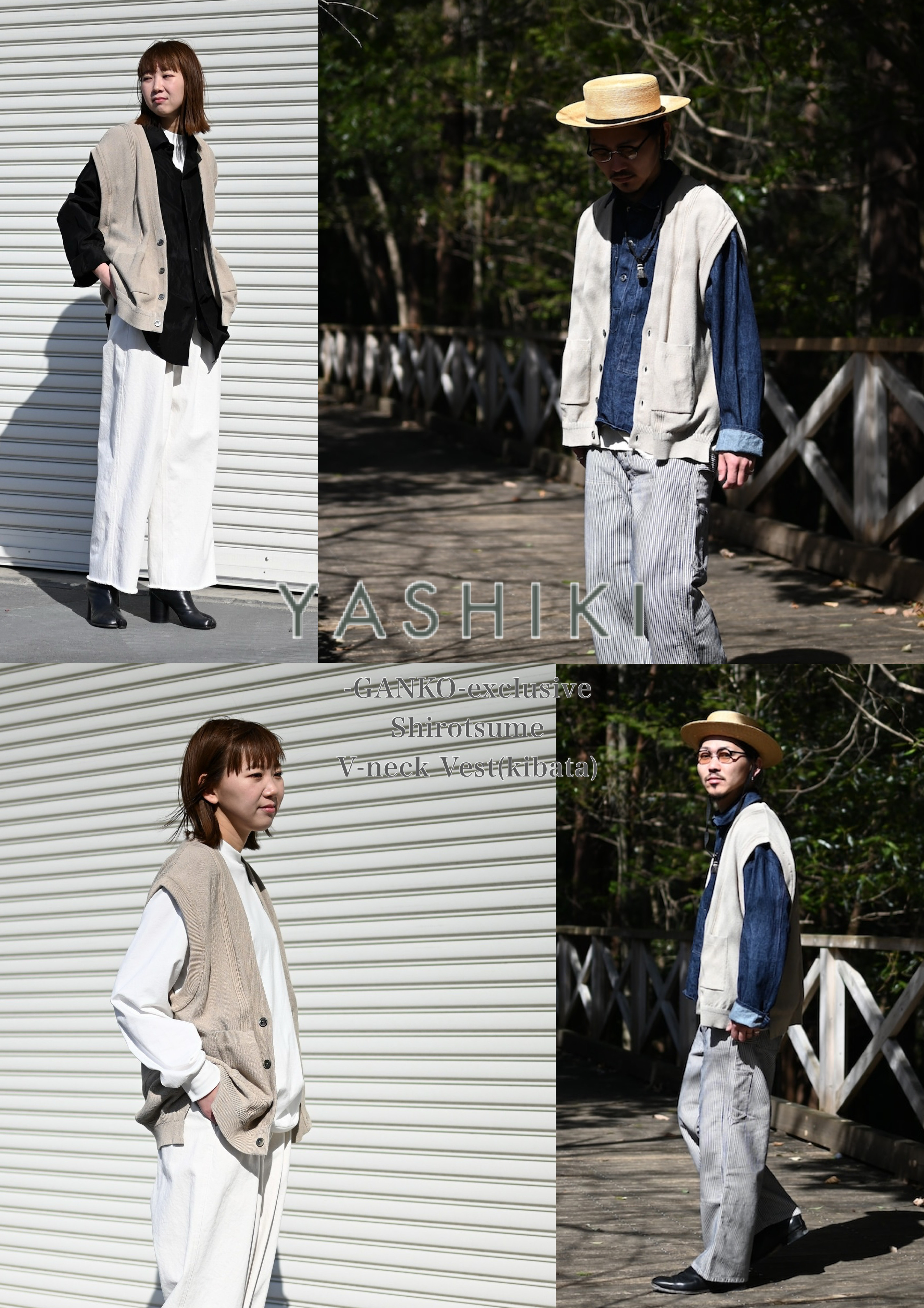 YASHIKI / GANKO別注 Vネックニットベスト