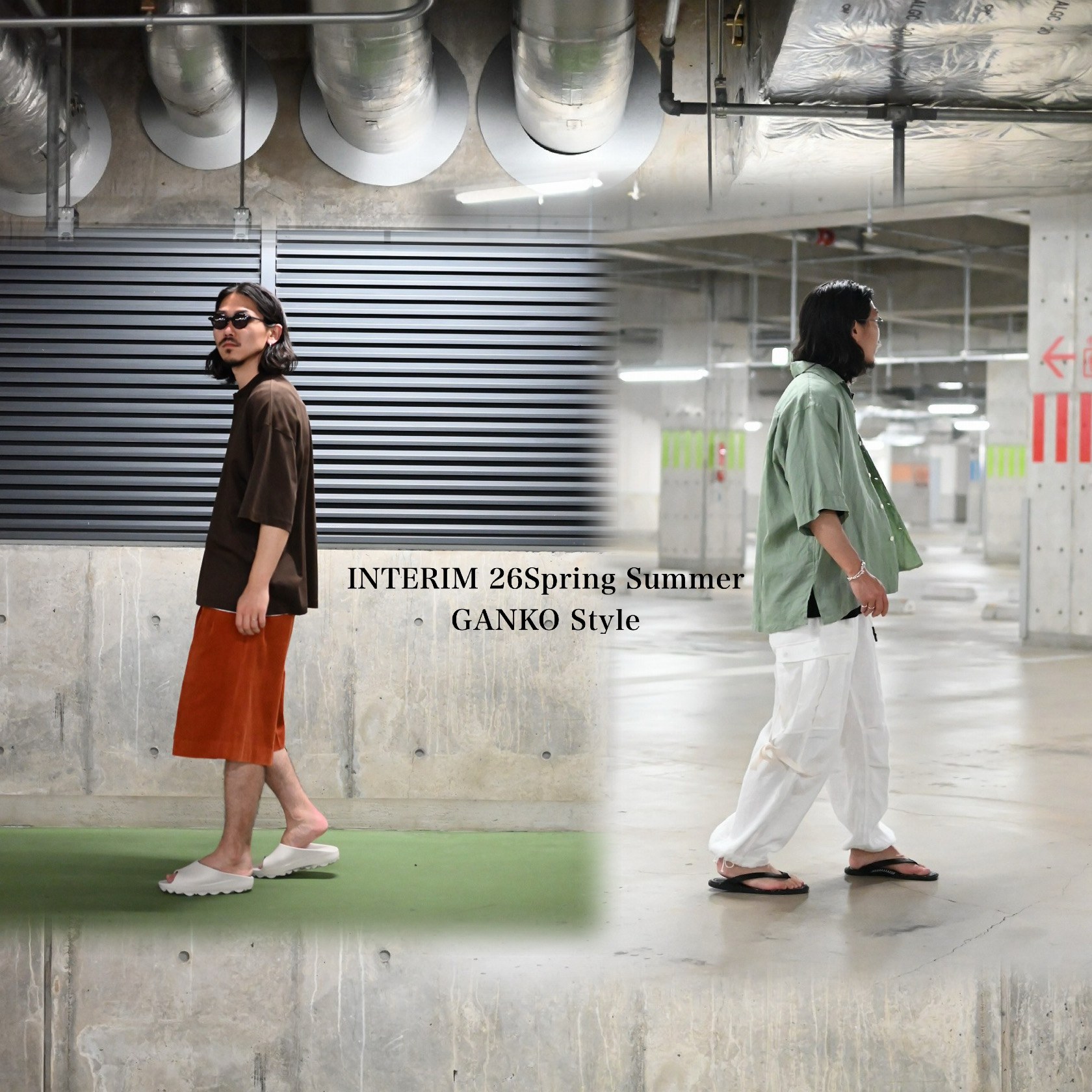 INTERIM(インテリム)26 spring summer GANKO style