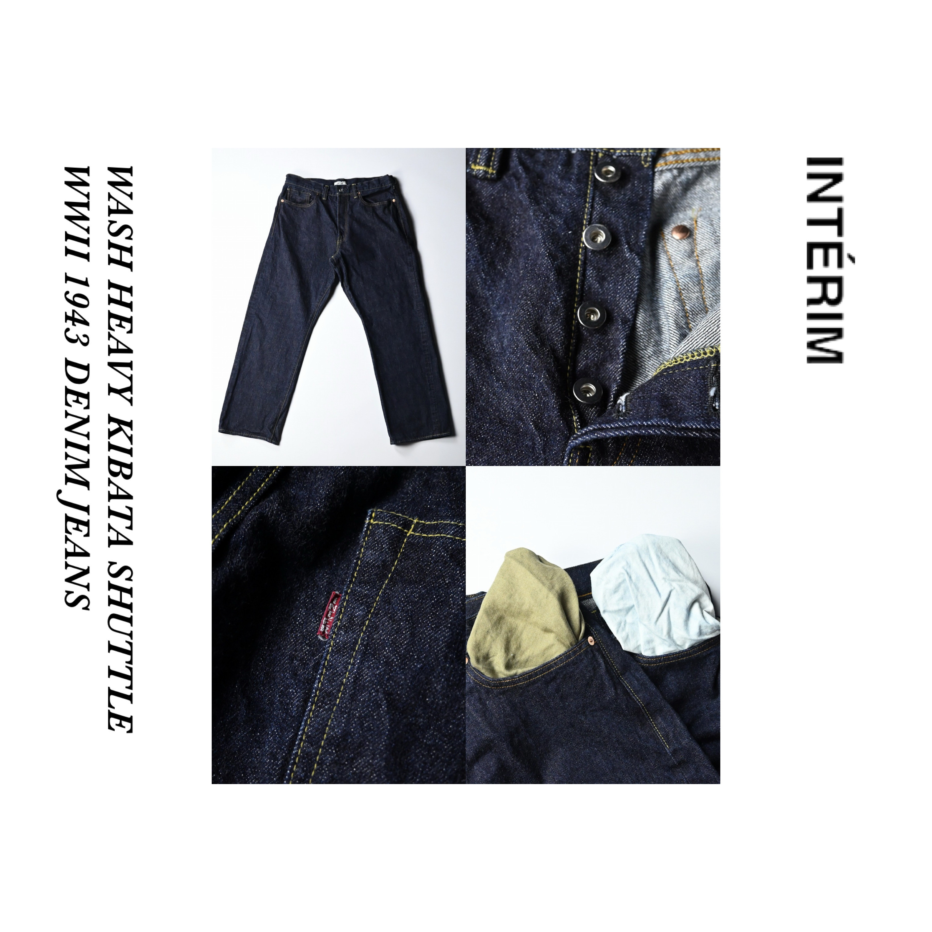 INTÉRIM (インテリム)大戦モデルデニムセットアップ、LVMH社デッドストック生地使用シャツ②