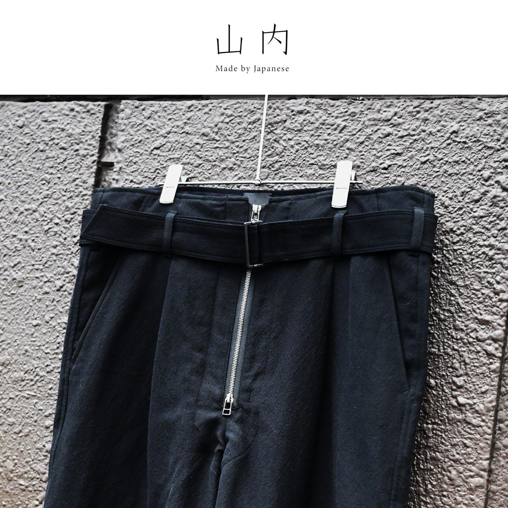 山内 26AW — 日常に落とし込める、美しい「男服」