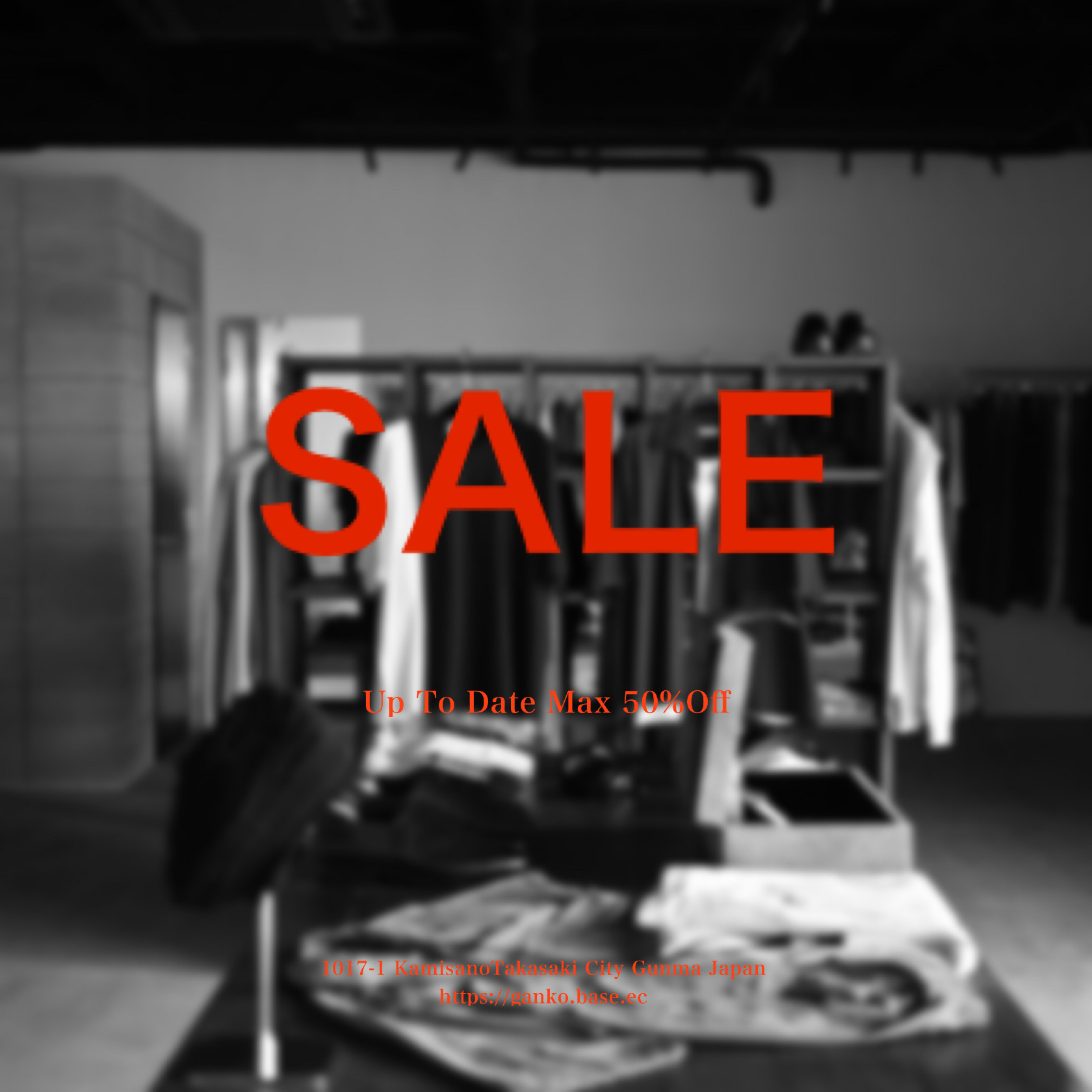 SALE品プライスダウン、追加のお知らせ