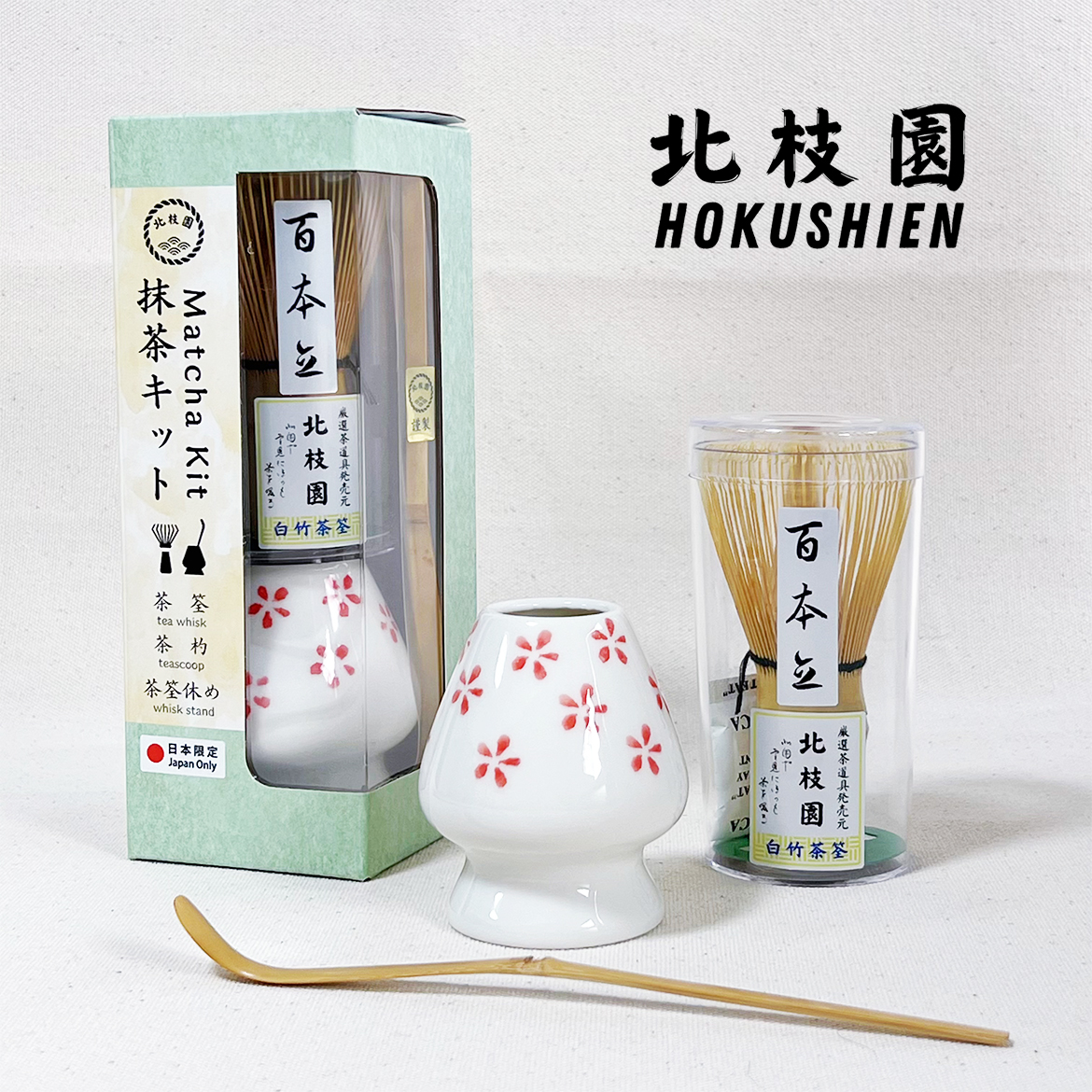 小売業者向けおすすめ商品