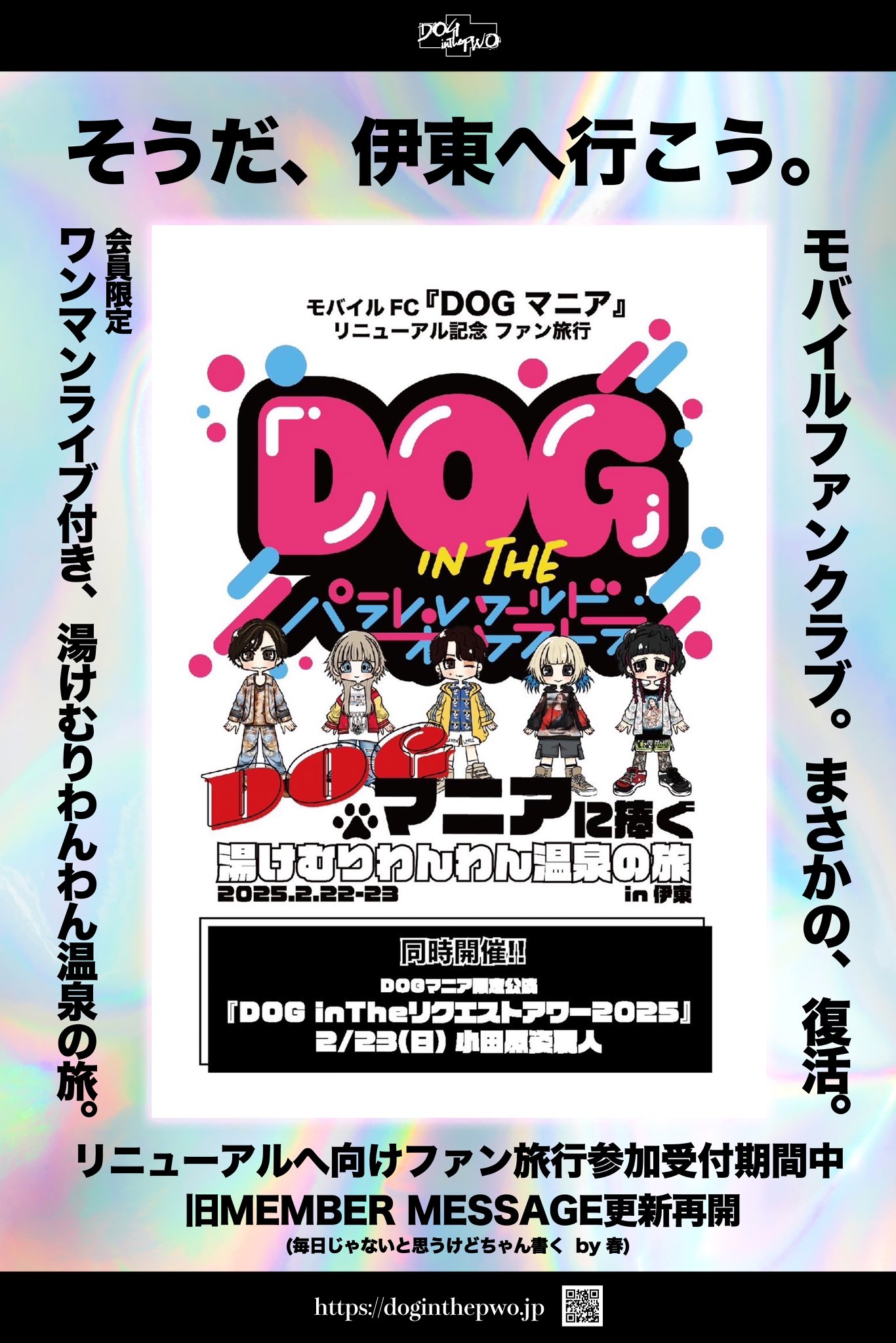 と、いう訳で