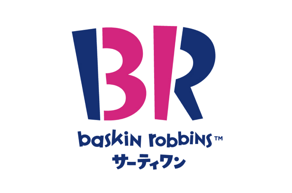 球団オーナーブログvol.9 バスキンロビンス