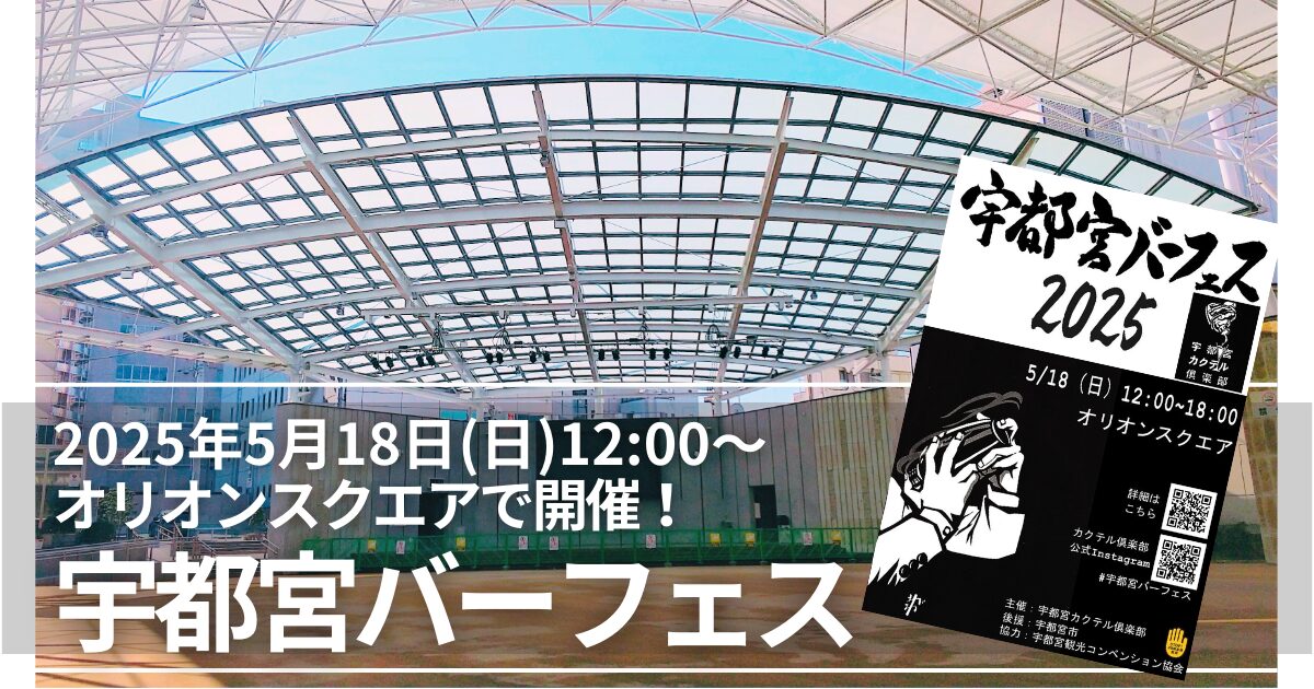5月13日はカクテルの日でした。冷凍いちごで作るお洒落なカクテルやノンアルカクテルはいかが？！