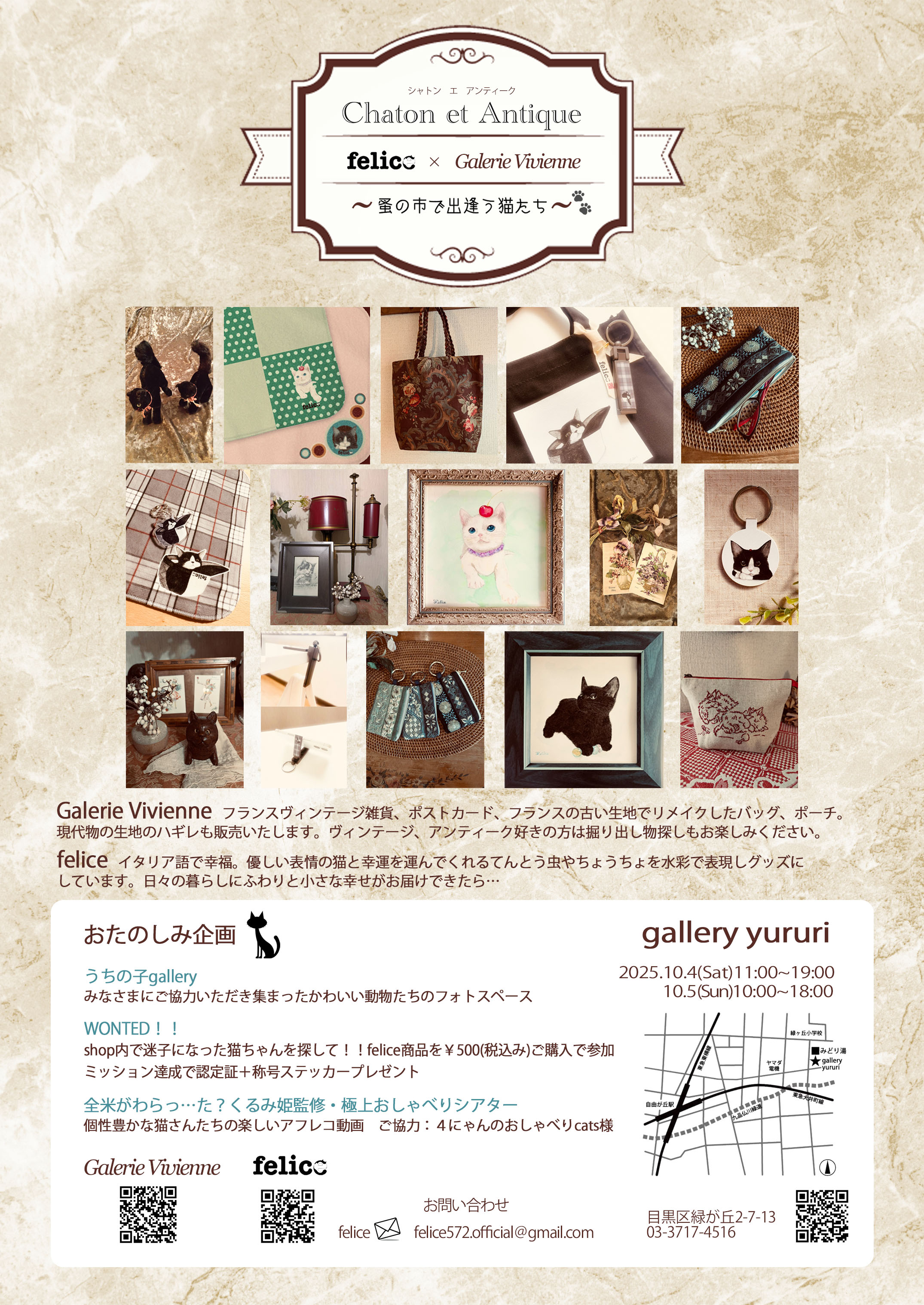 🐾POP UP SHOP開催‼︎2025.10