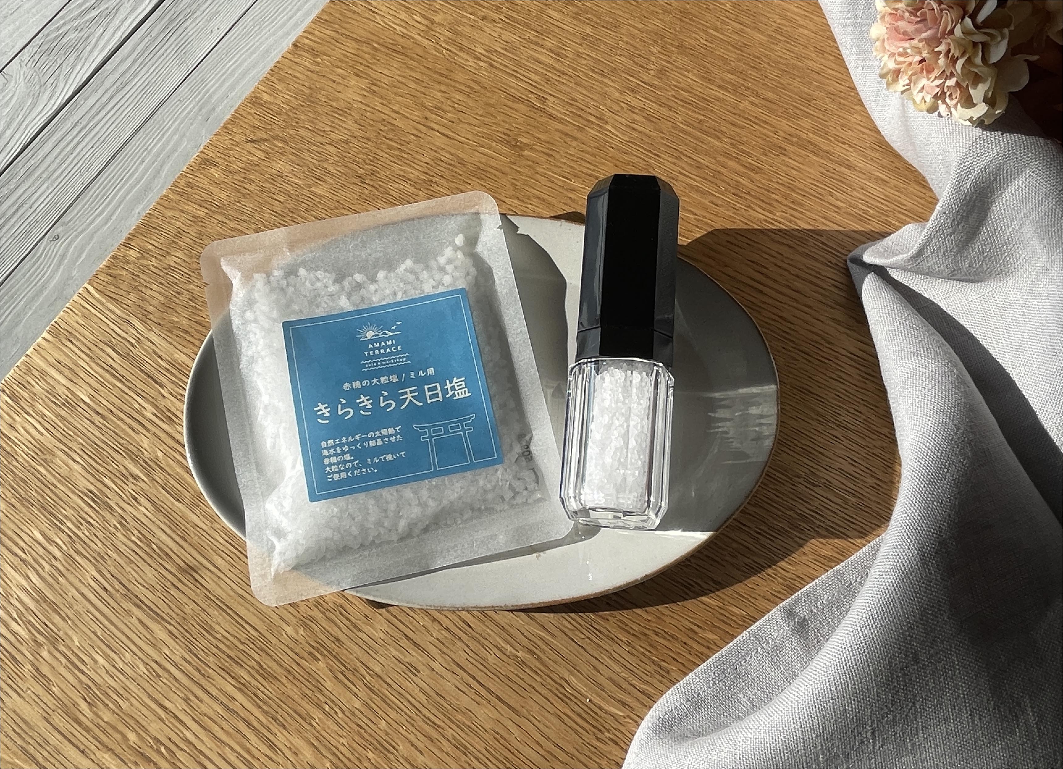 携帯用ソルトミル＆国産天日塩3袋セット　新発売