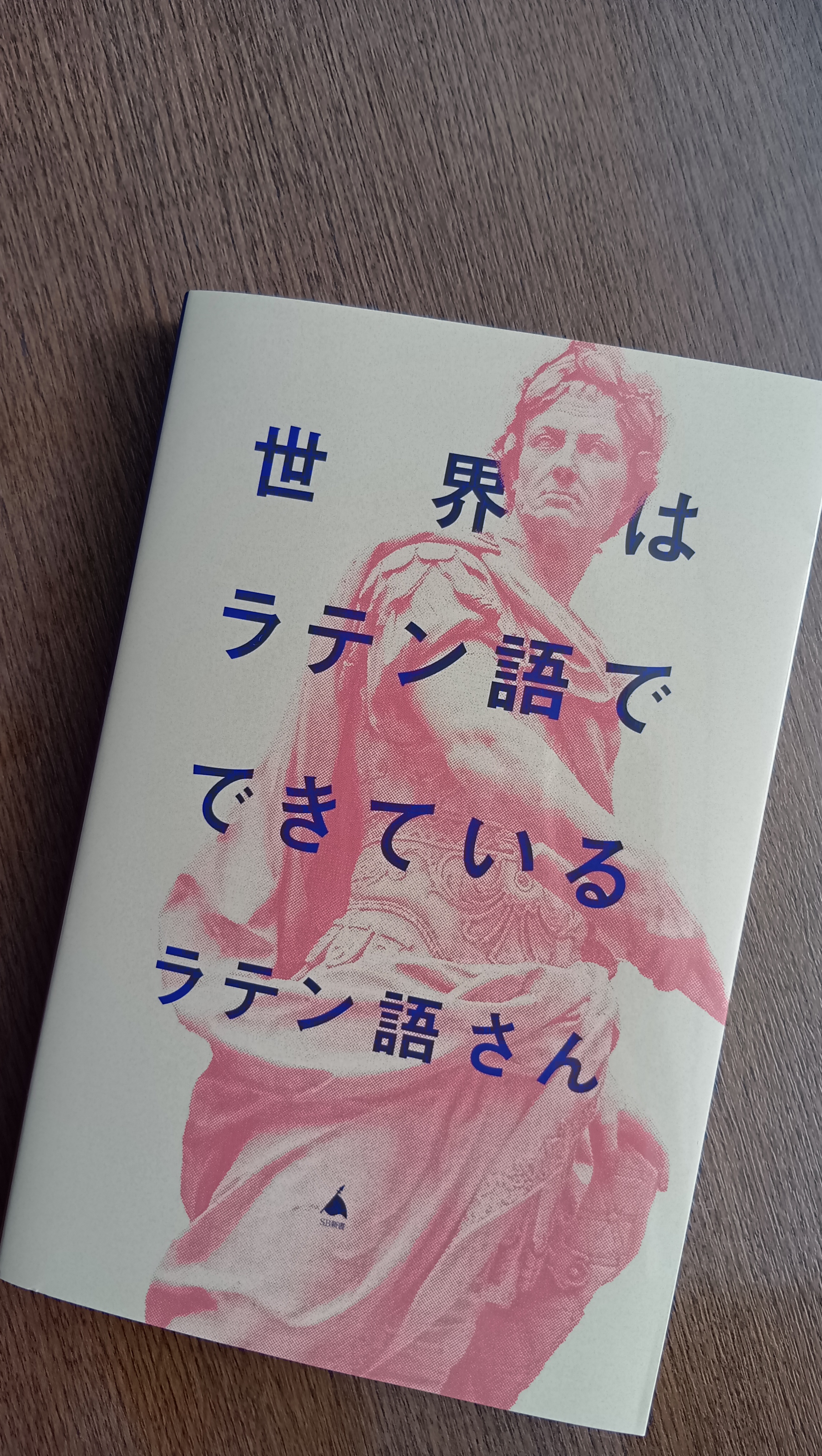 最近読んでいる本