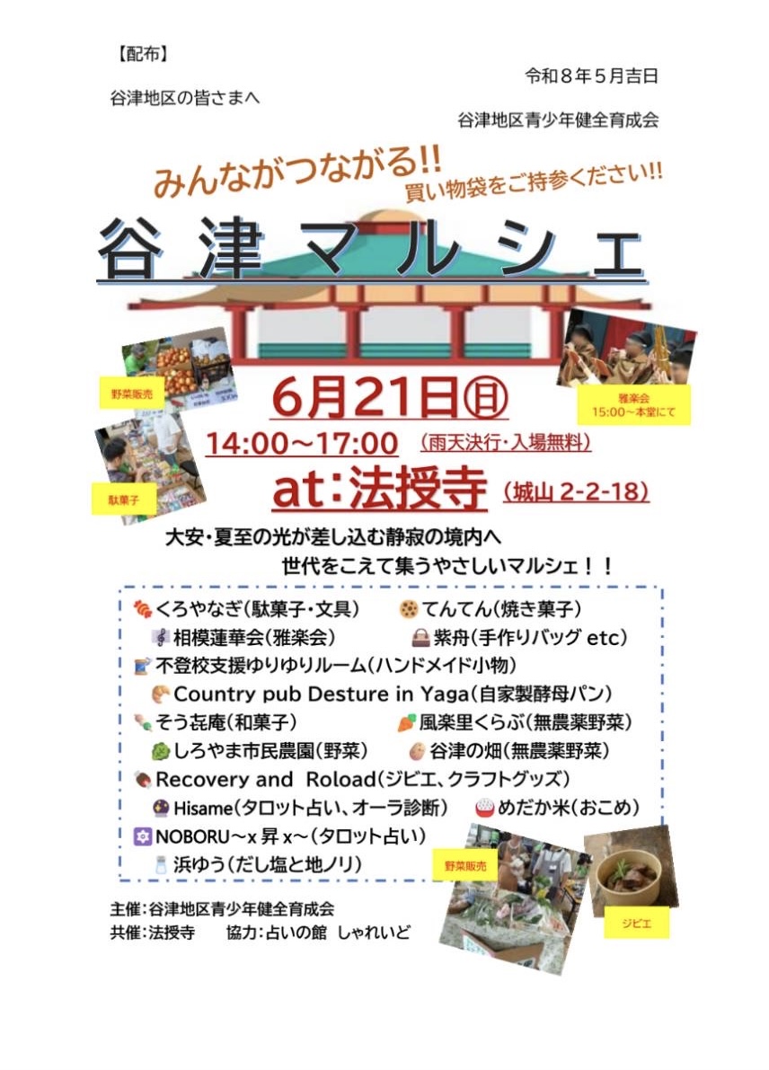 【保護活動をしています🐶🐱ひさめです】