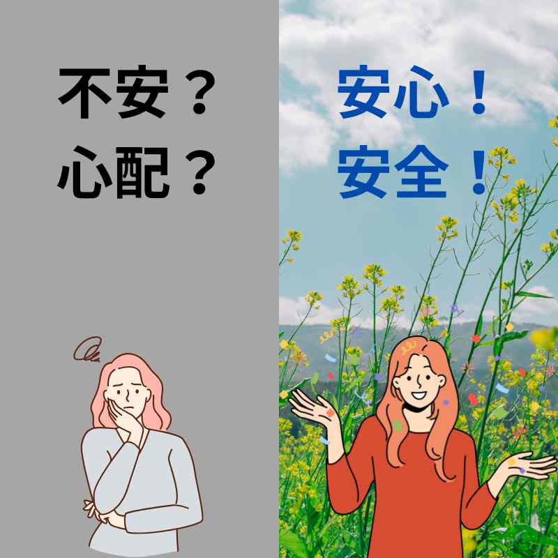 エッセンシャルオイルとアロマオイルの違い、ご存知ですか？