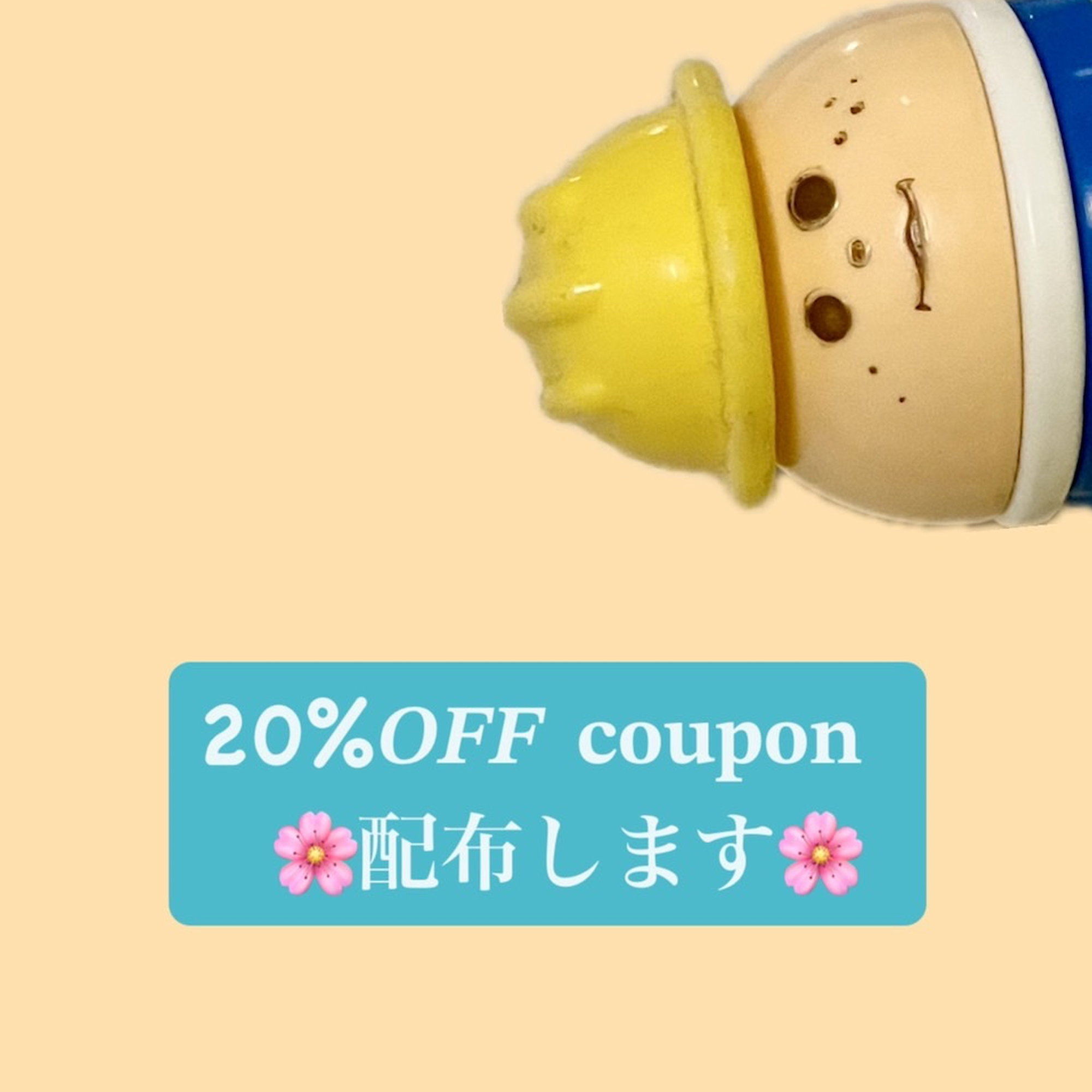 【20名様限定】春の20%OFFクーポン配布中!!