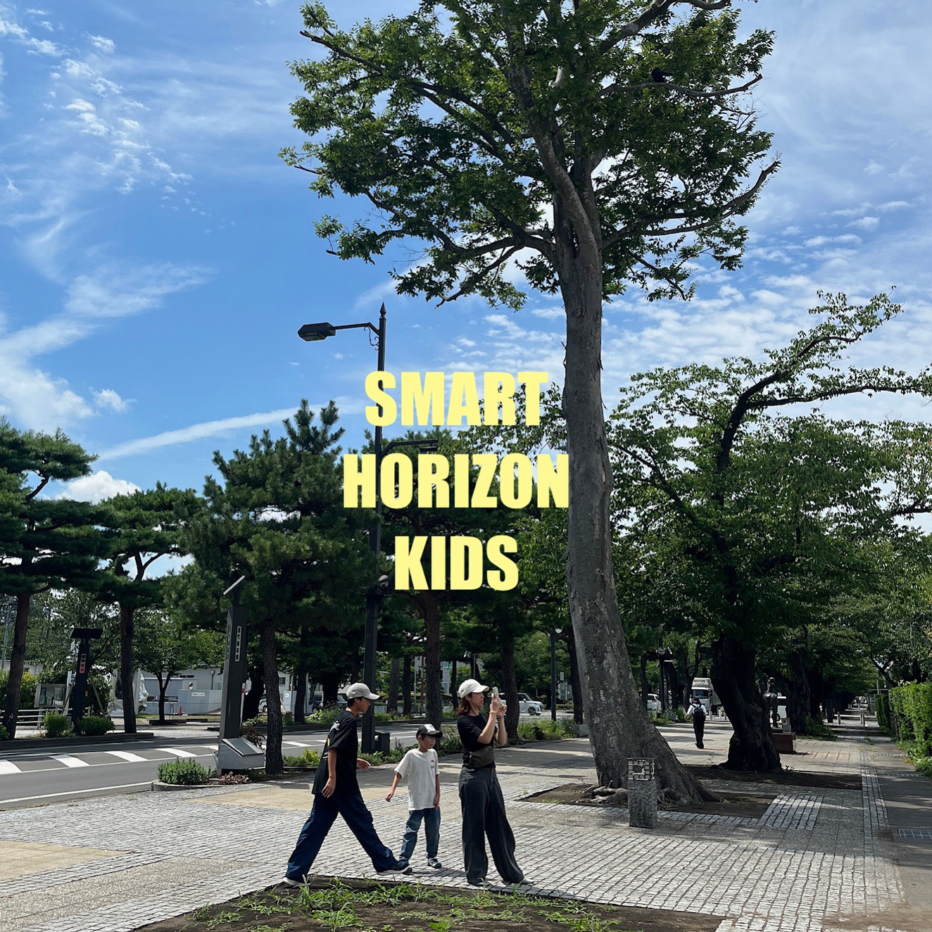 夏休みの思い出①