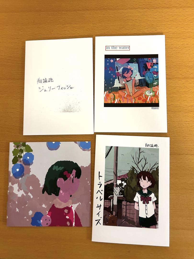 商品アップしました。