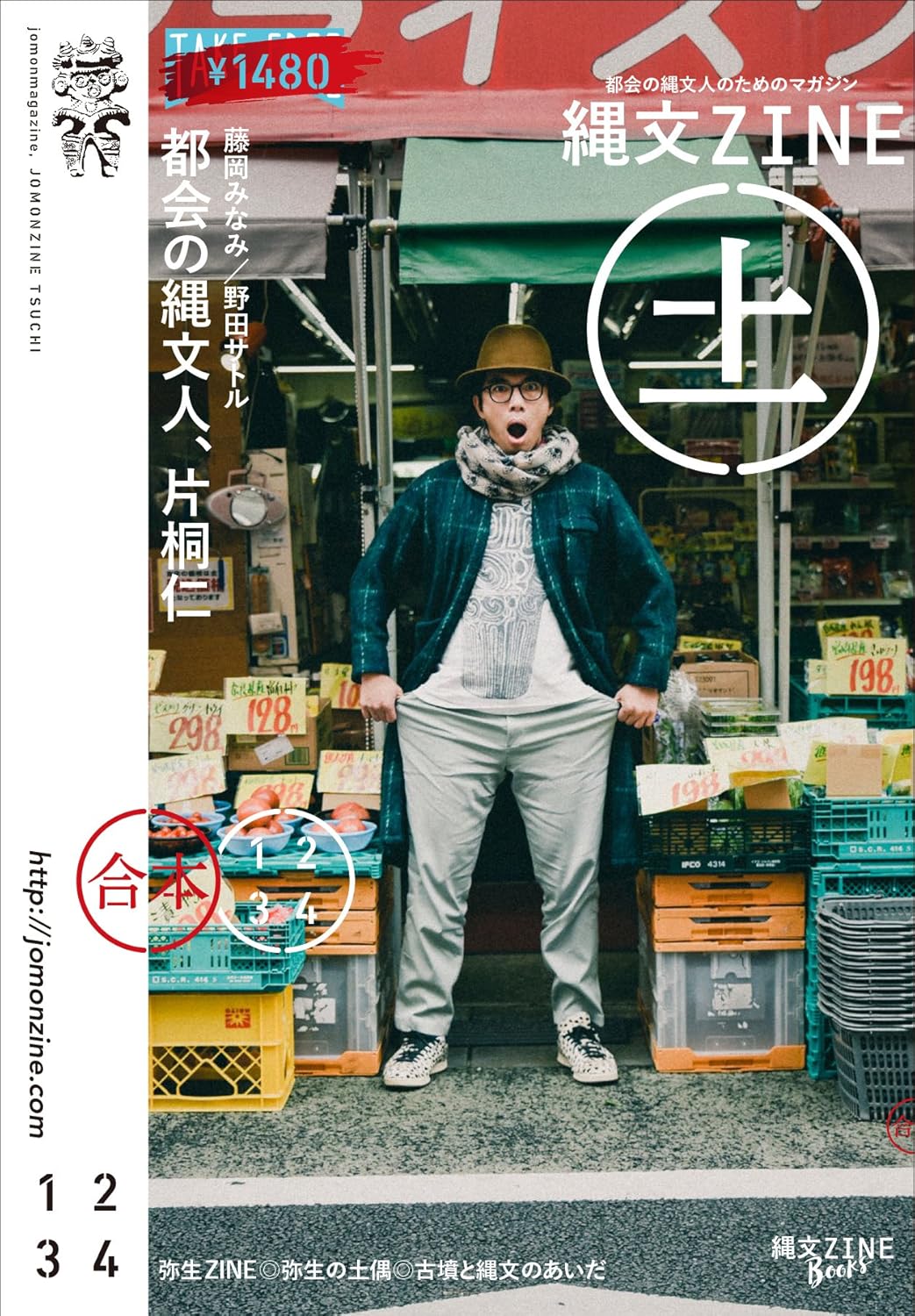 商品アップしました。